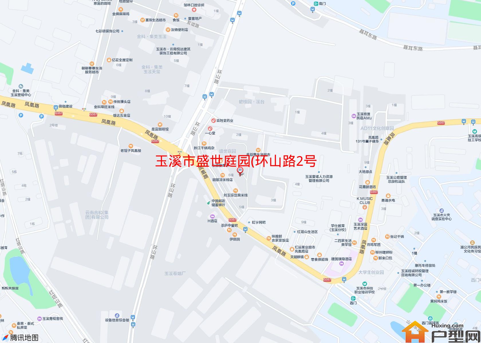 盛世庭园(环山路2号)小区 - 户型网