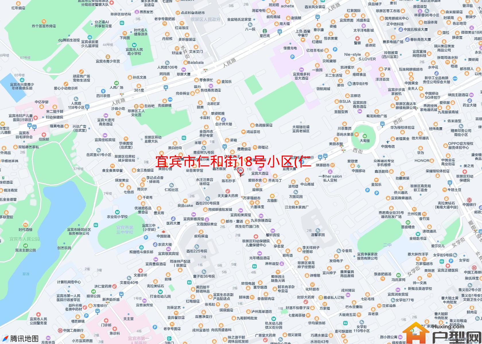 仁和街18号小区(仁和街18号)小区 - 户型网