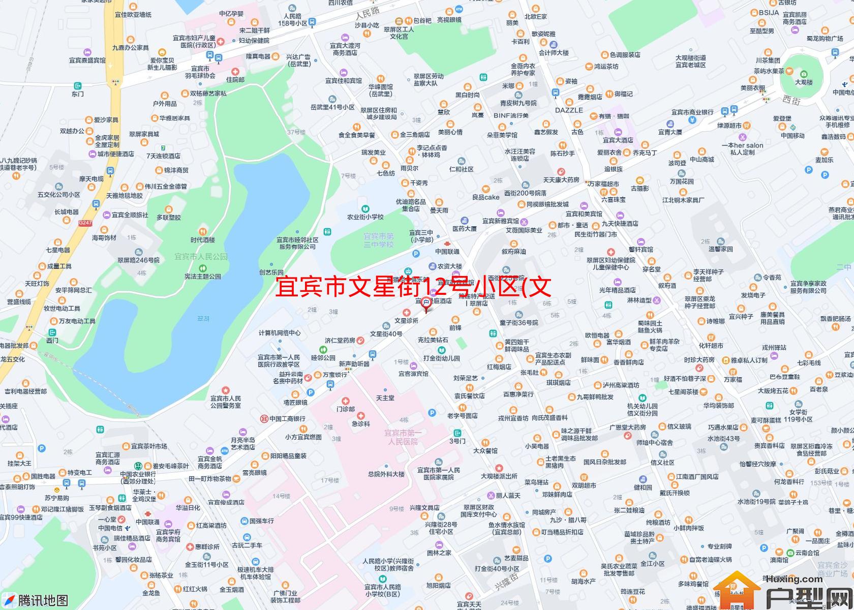 文星街12号小区(文星街12号)小区 - 户型网