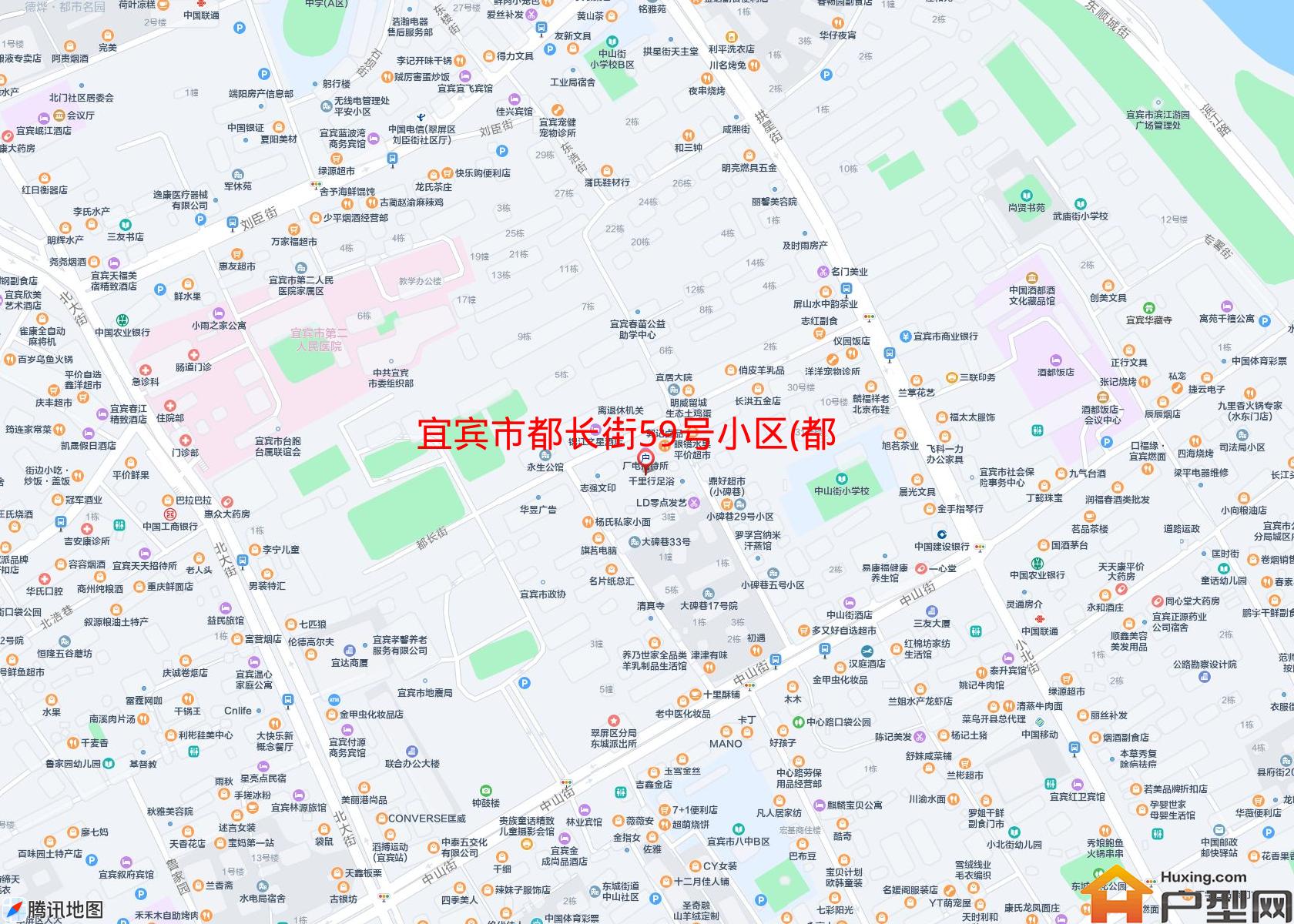 都长街59号小区(都长街59号)小区 - 户型网