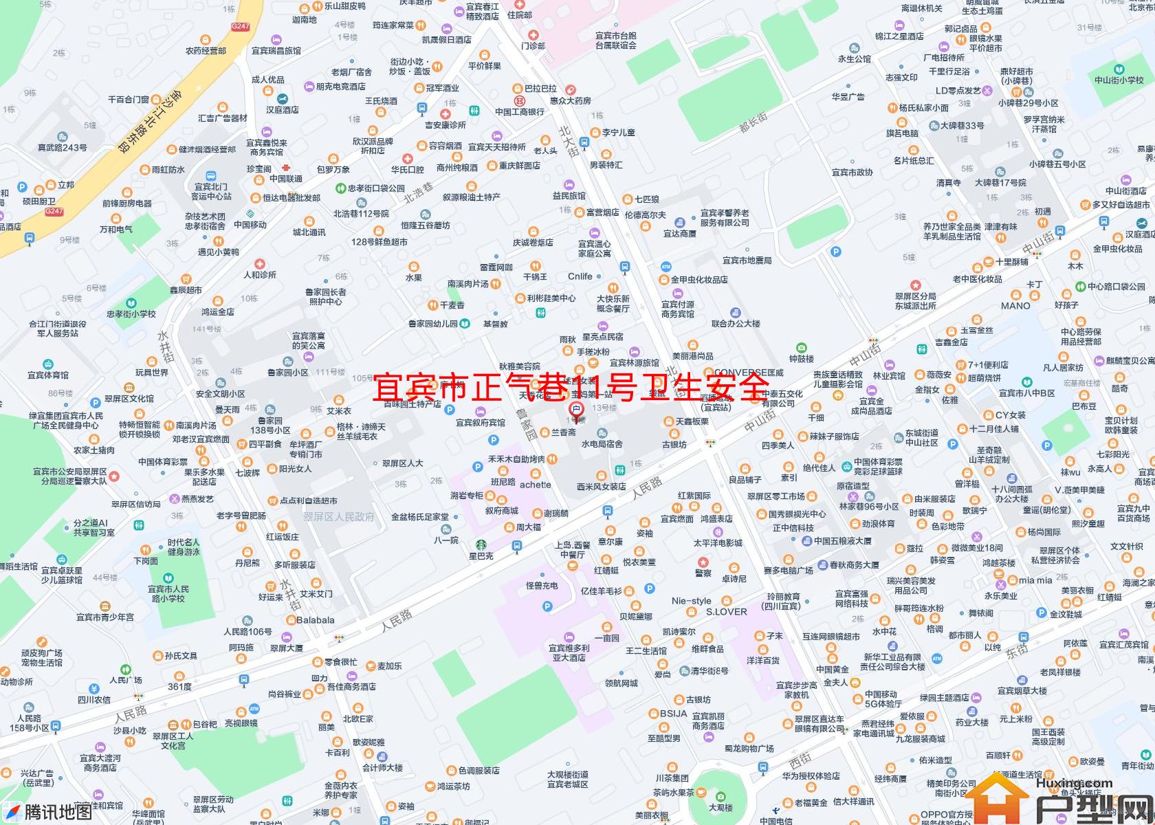 正气巷11号卫生安全文明小区小区 - 户型网