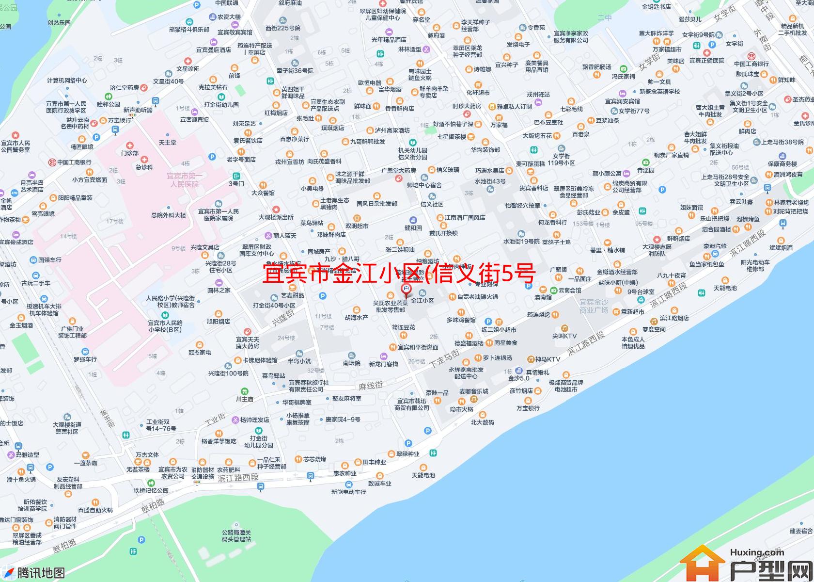 金江小区(信义街5号)小区 - 户型网
