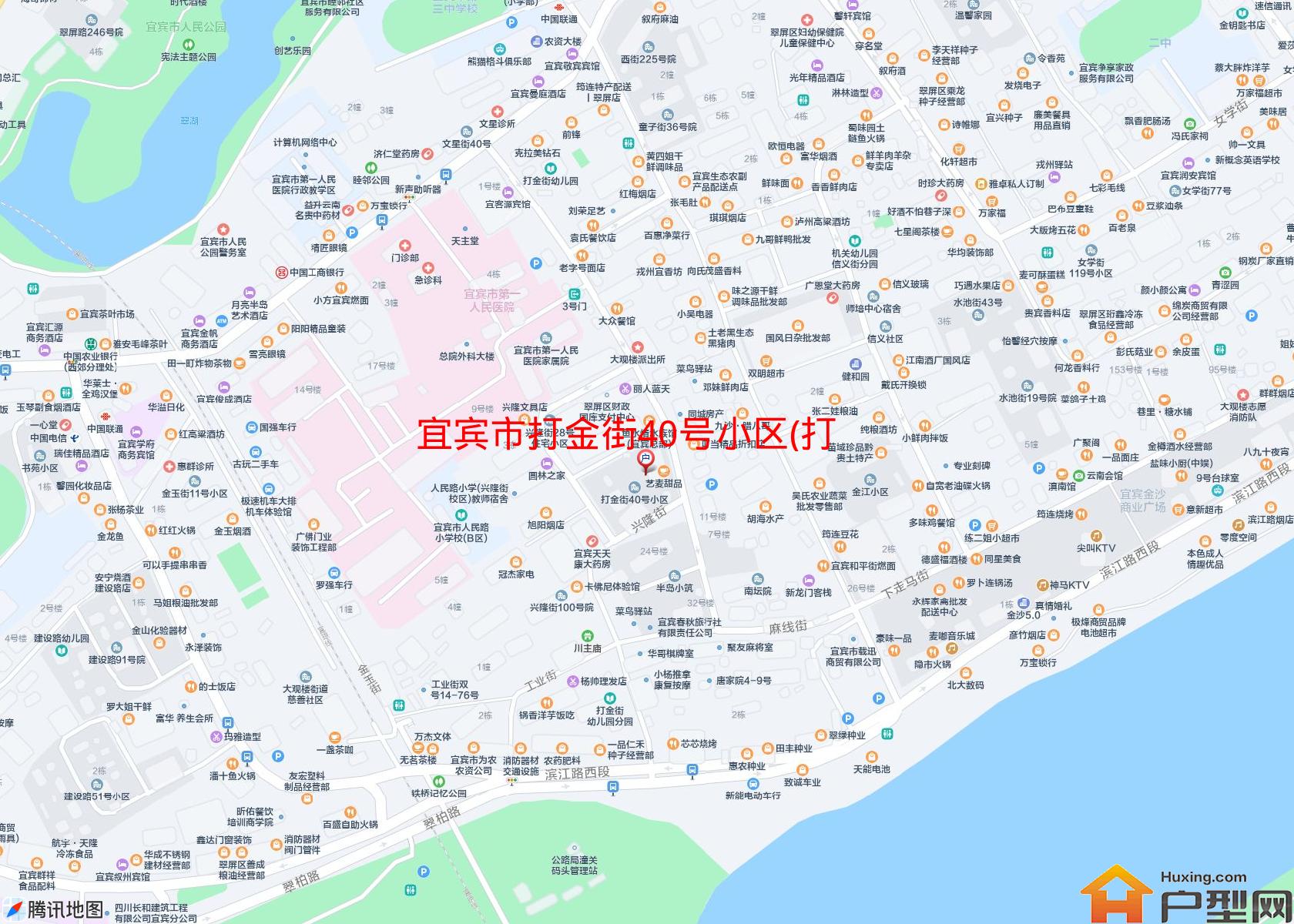 打金街40号小区(打金街40号)小区 - 户型网