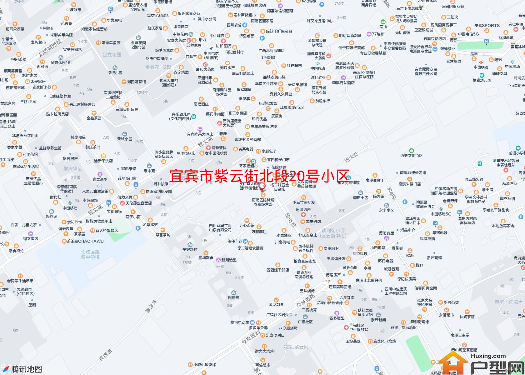 紫云街北段20号小区小区 - 户型网