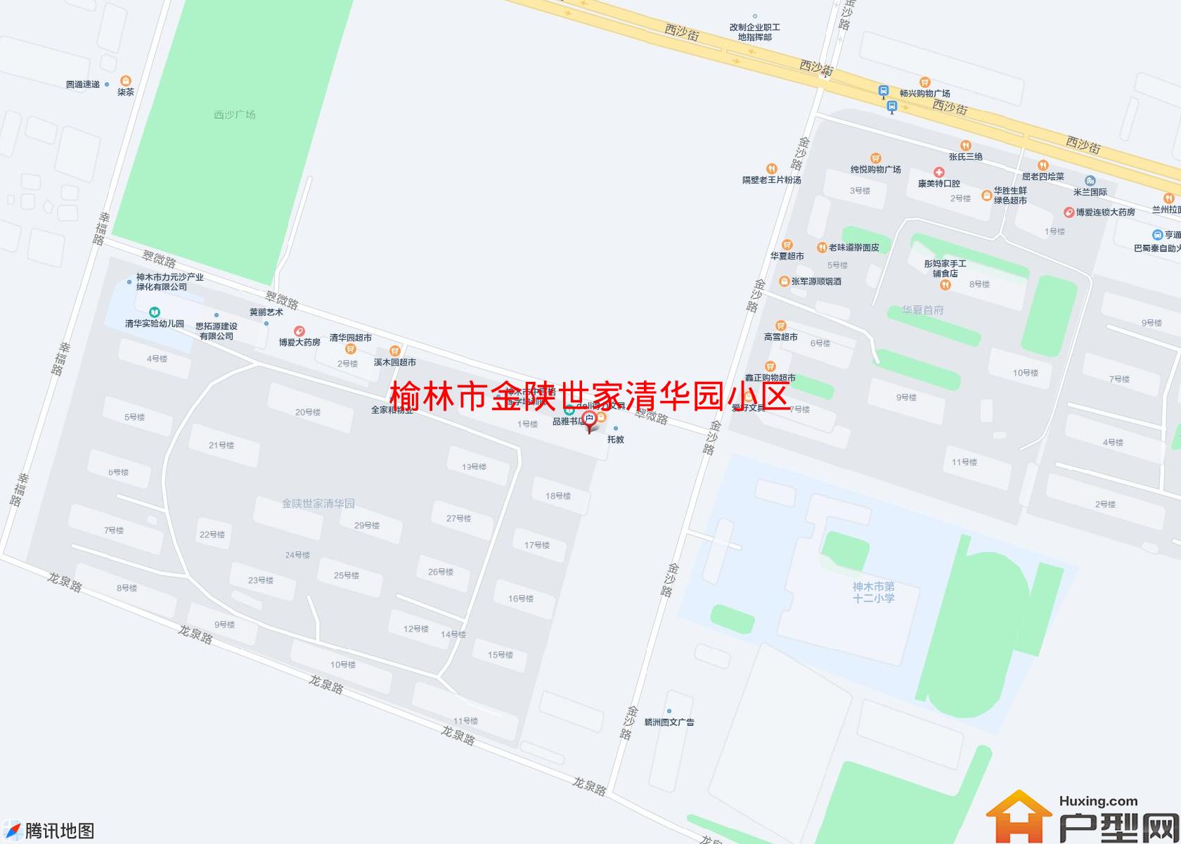 金陕世家清华园小区小区 - 户型网