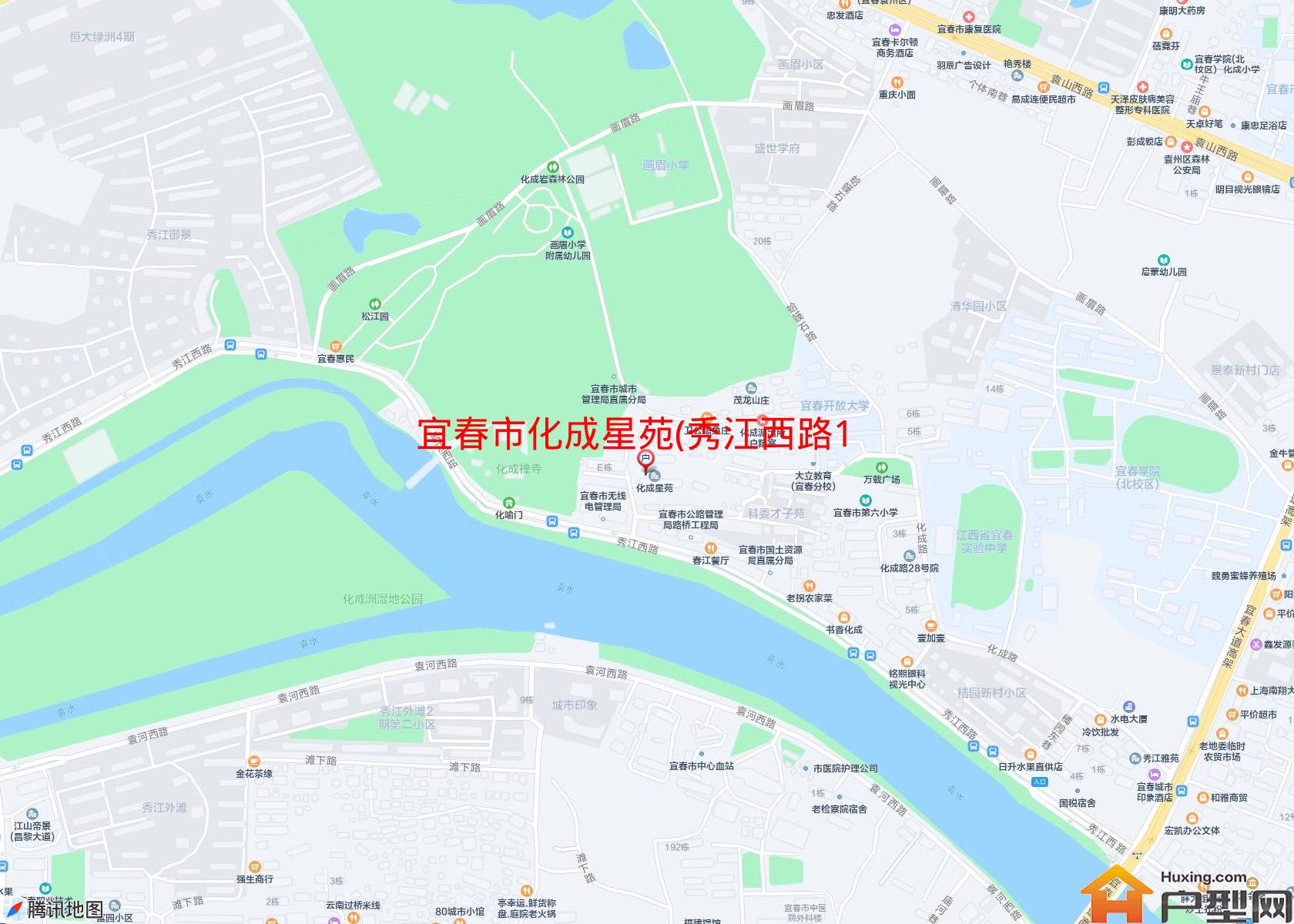 化成星苑(秀江西路192号)小区 - 户型网