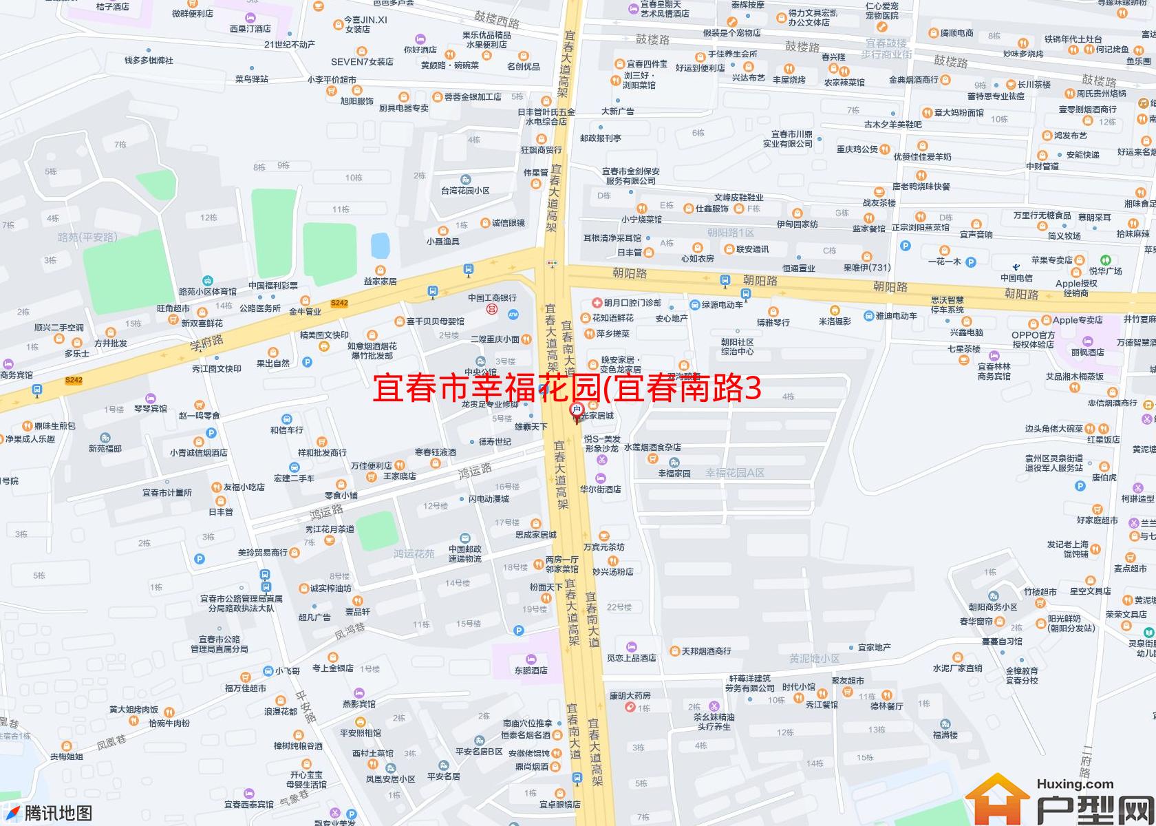 幸福花园(宜春南路317号)小区 - 户型网
