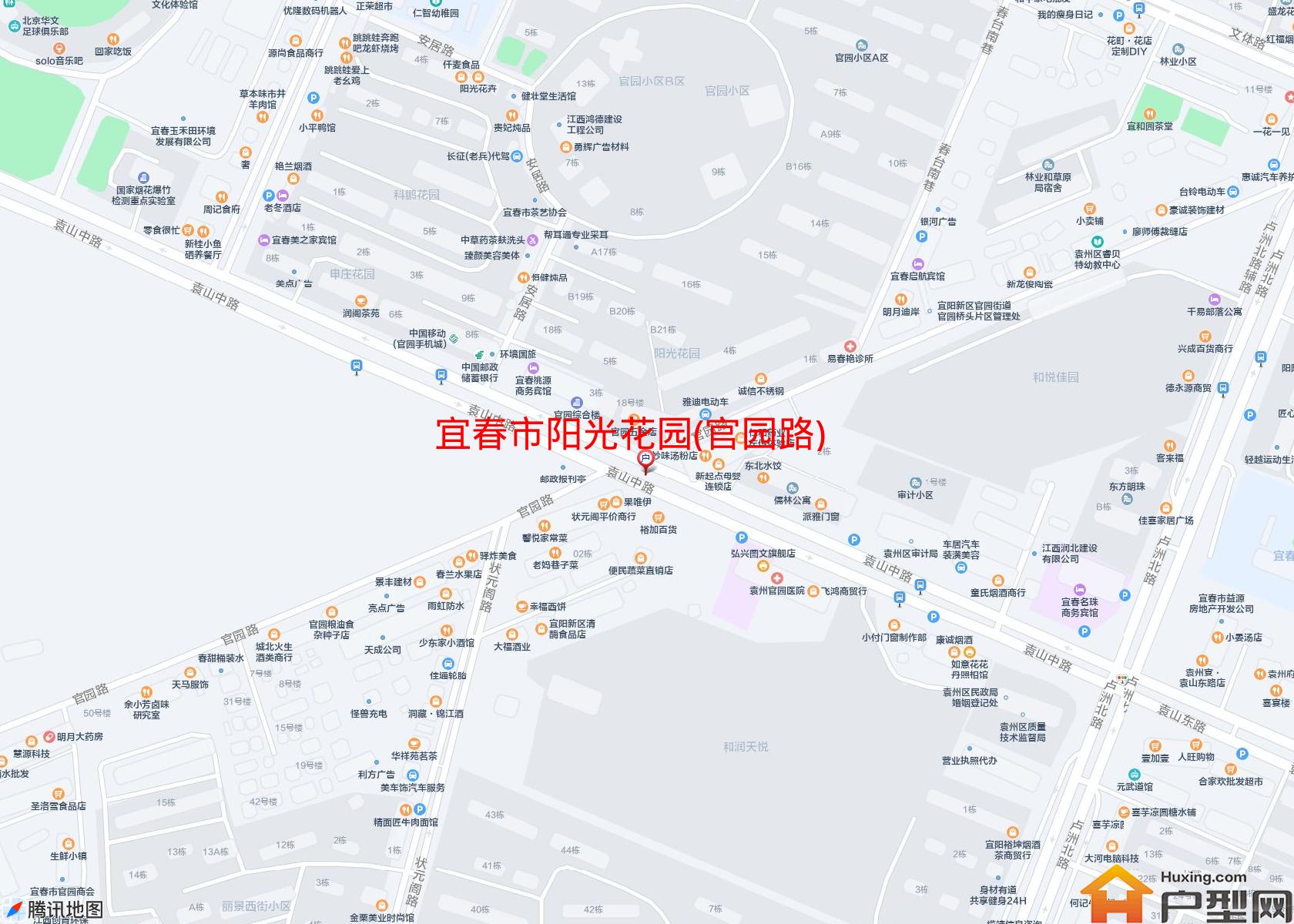 阳光花园(官园路)小区 - 户型网