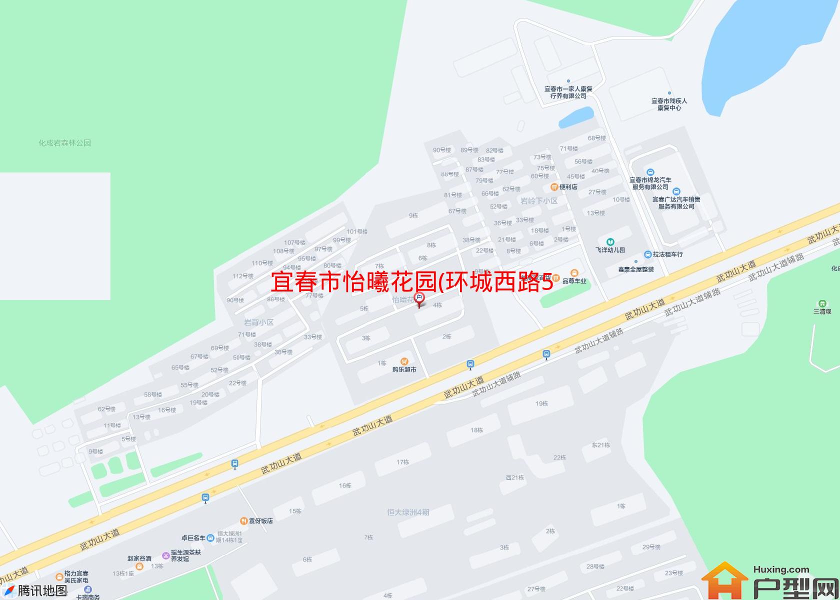 怡曦花园(环城西路550号)小区 - 户型网