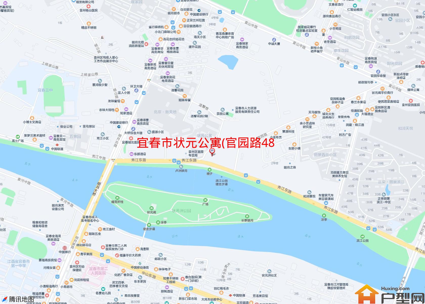 状元公寓(官园路48号)小区 - 户型网