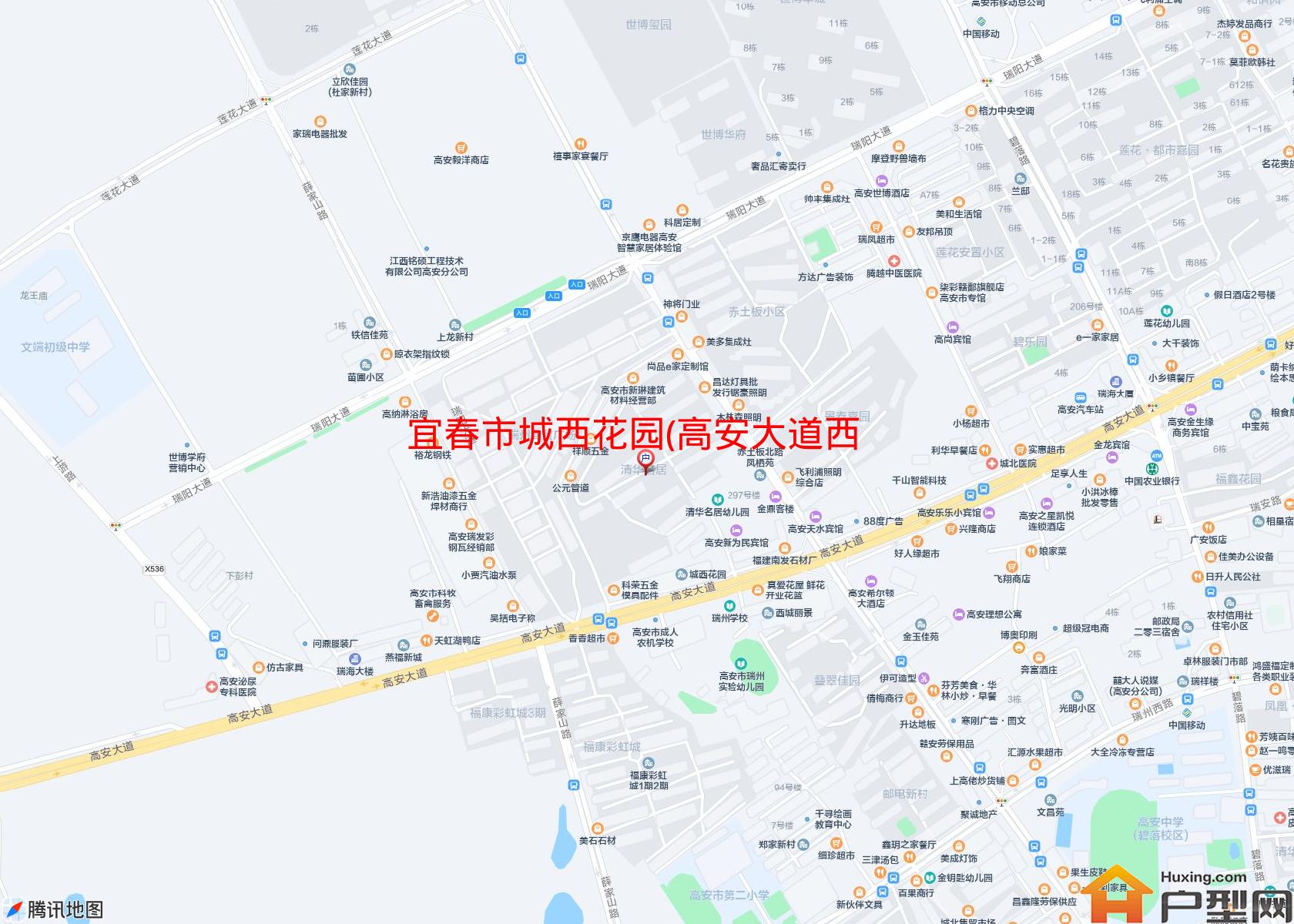 城西花园(高安大道西路72号)小区 - 户型网