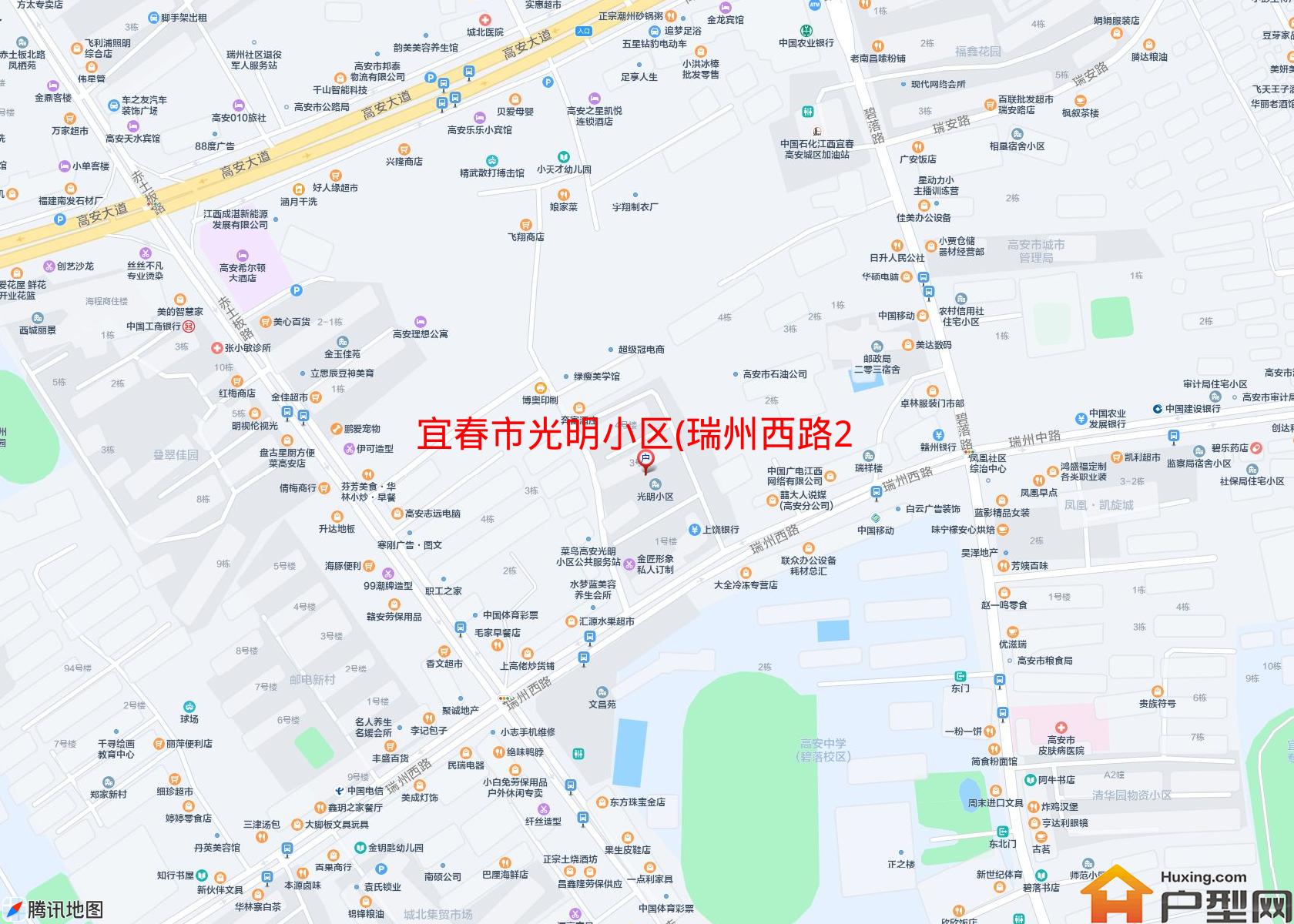 光明小区(瑞州西路268号)小区 - 户型网