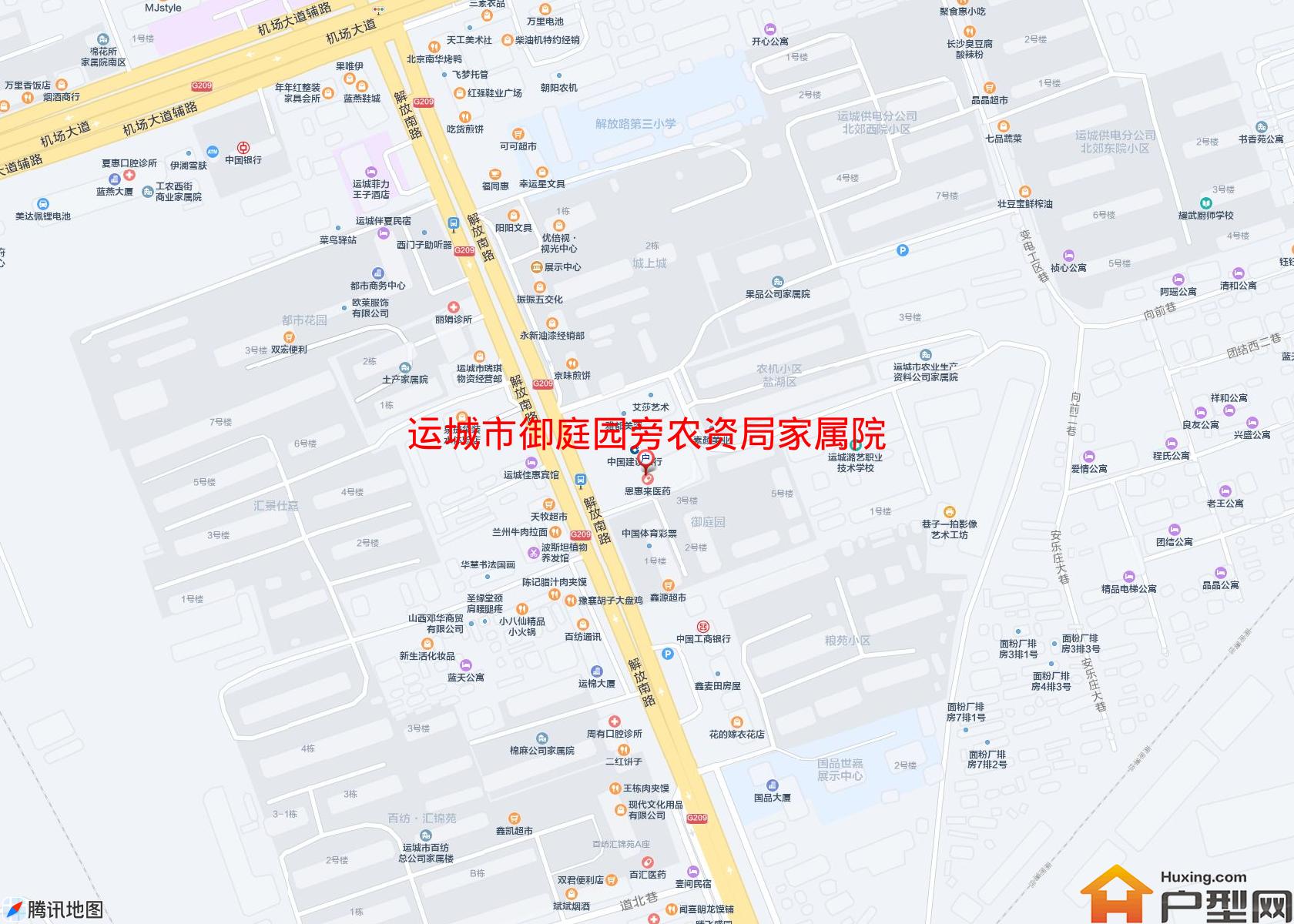 御庭园旁农资局家属院小区 - 户型网