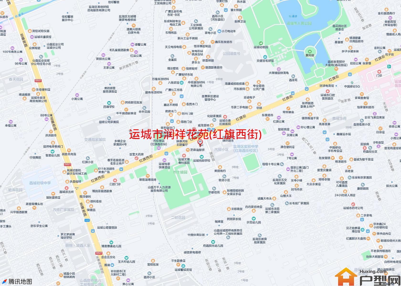 润祥花苑(红旗西街)小区 - 户型网