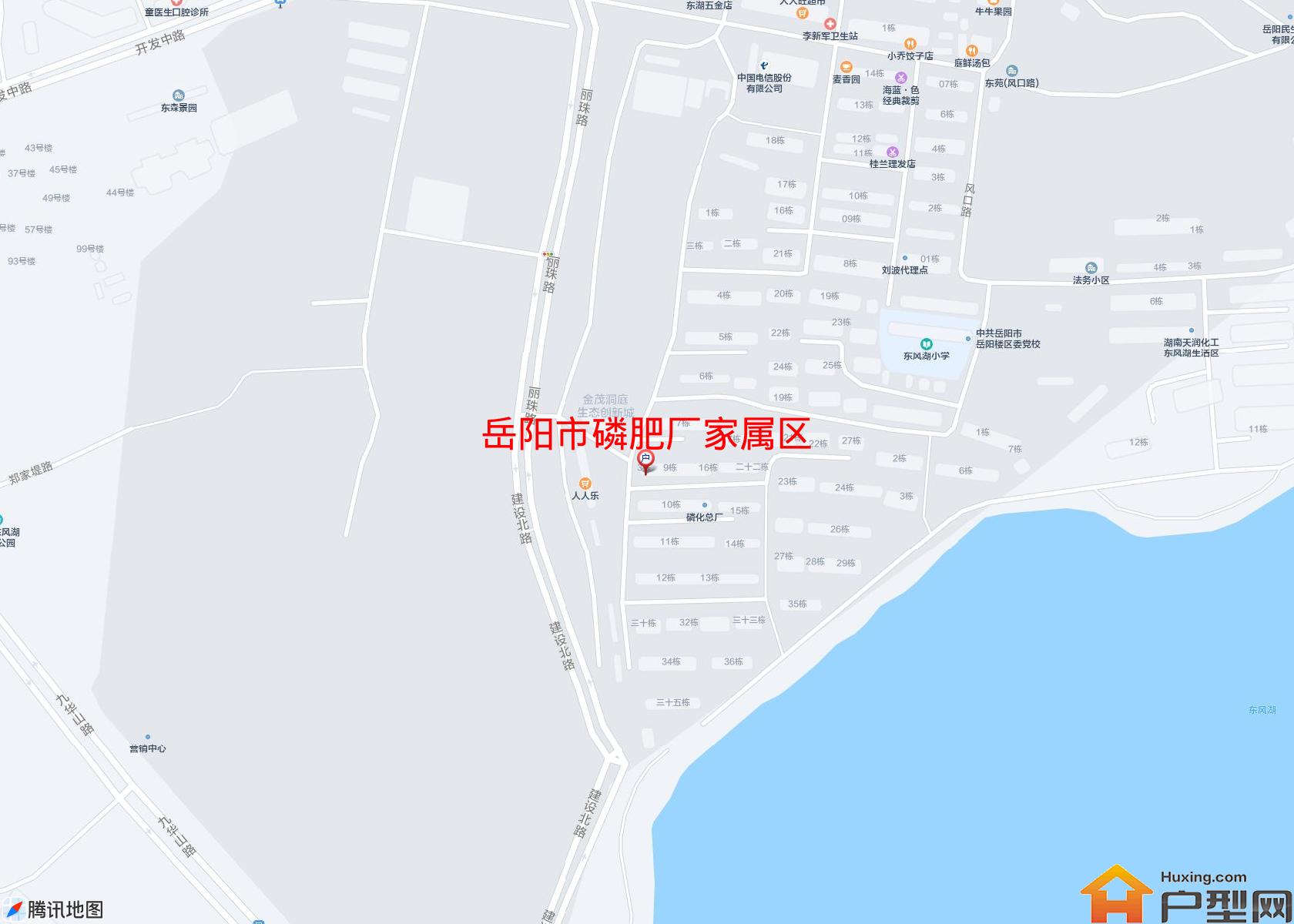 磷肥厂家属区小区 - 户型网