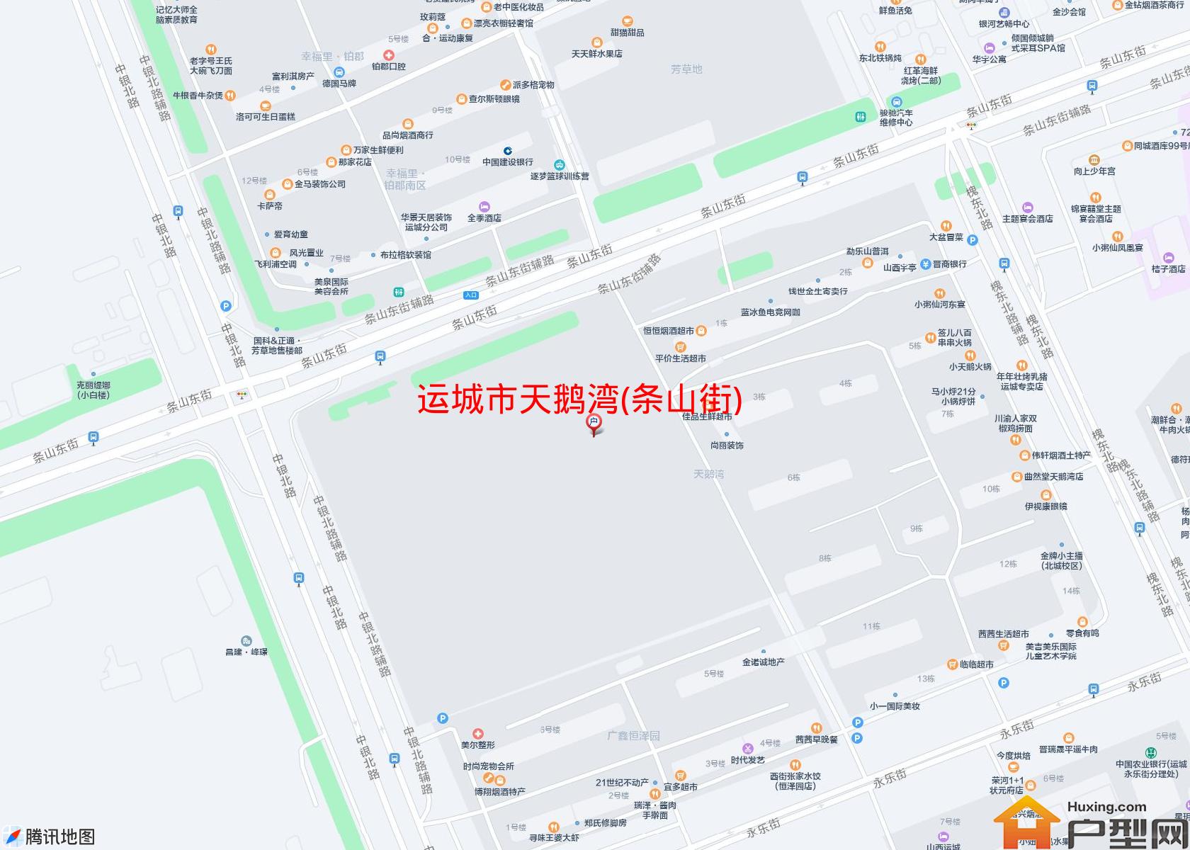 天鹅湾(条山街)小区 - 户型网