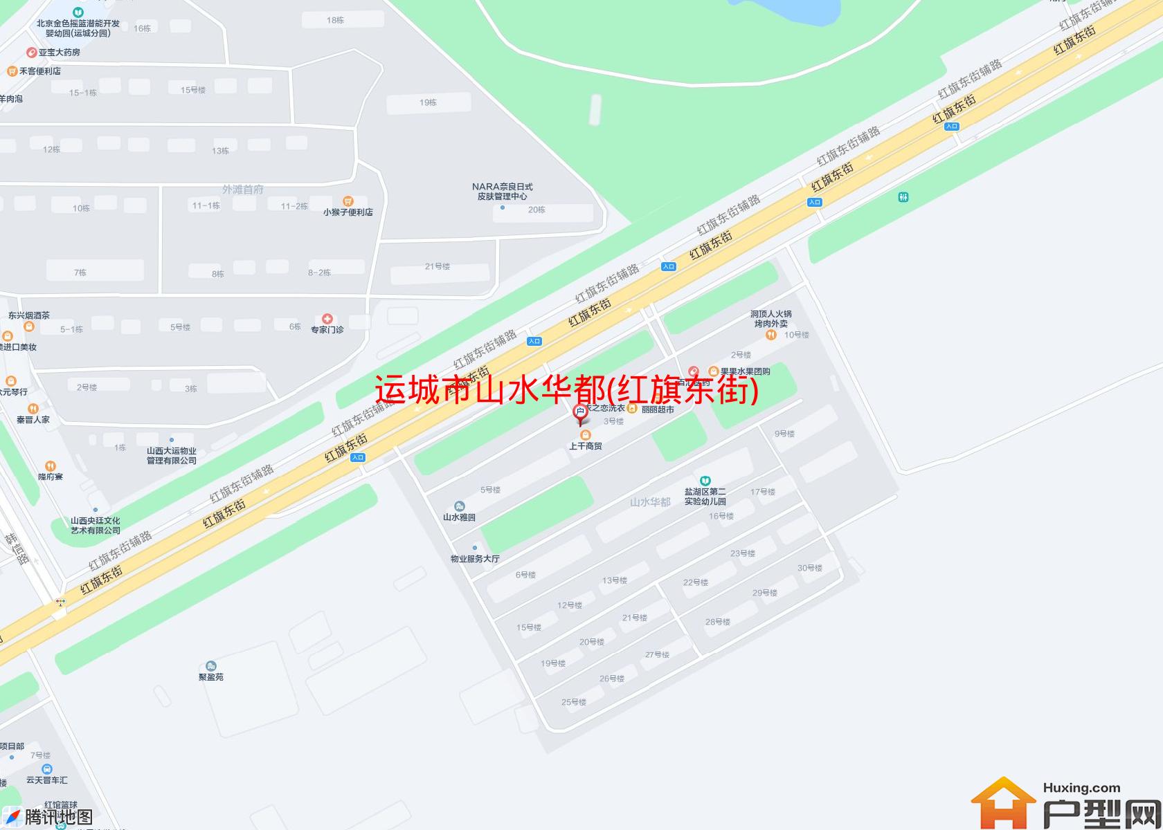山水华都(红旗东街)小区 - 户型网