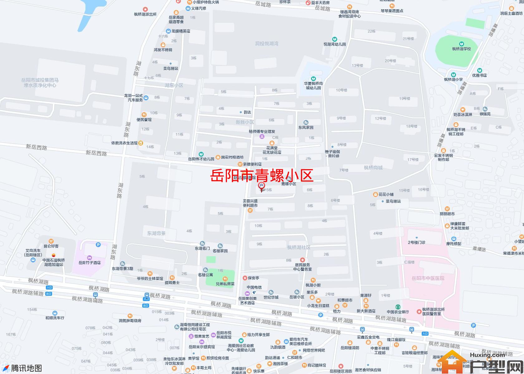 青螺小区小区 - 户型网