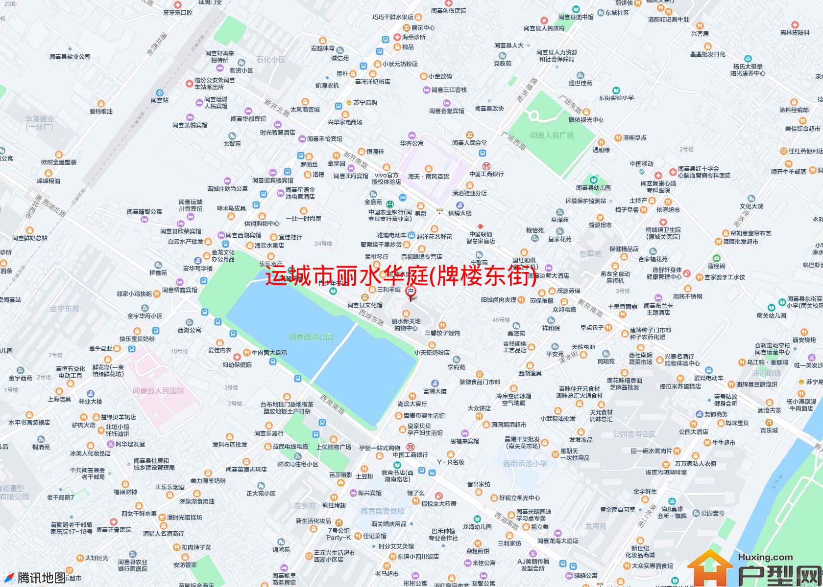丽水华庭(牌楼东街)小区 - 户型网