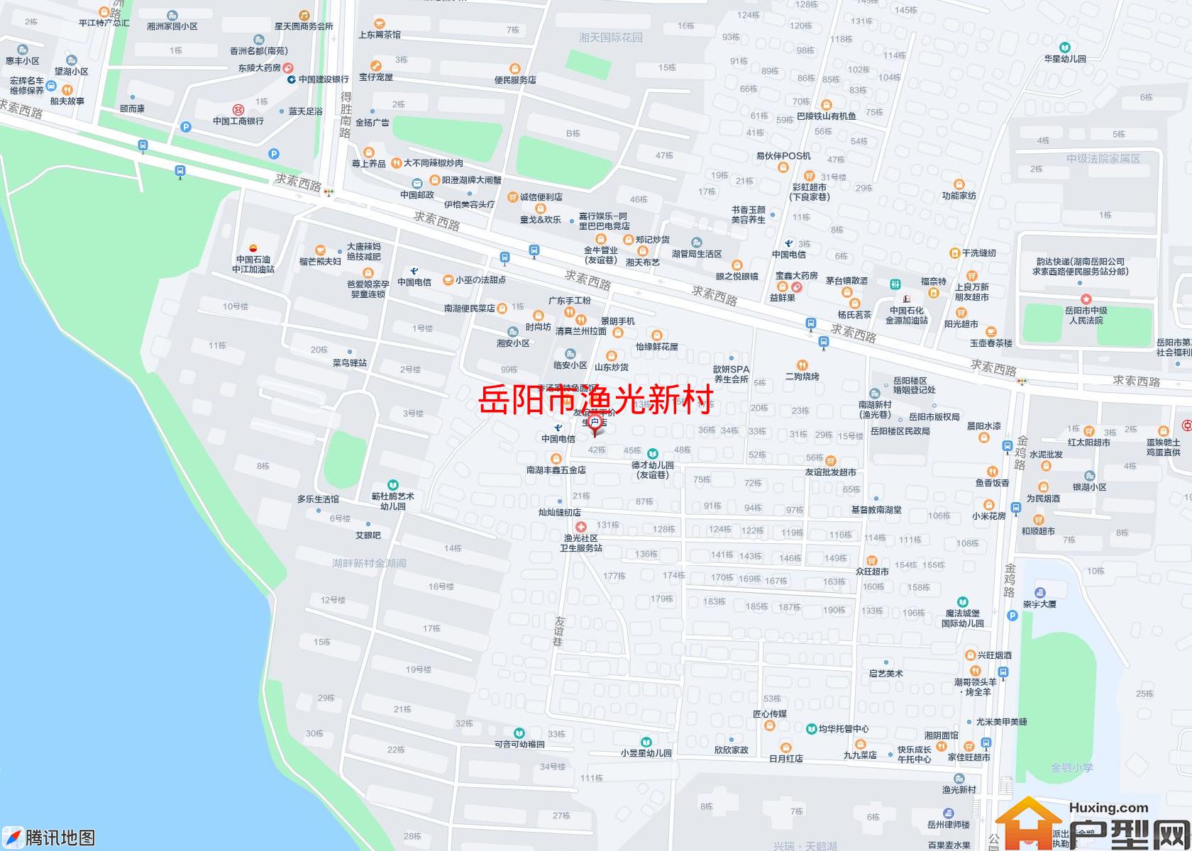 渔光新村小区 - 户型网