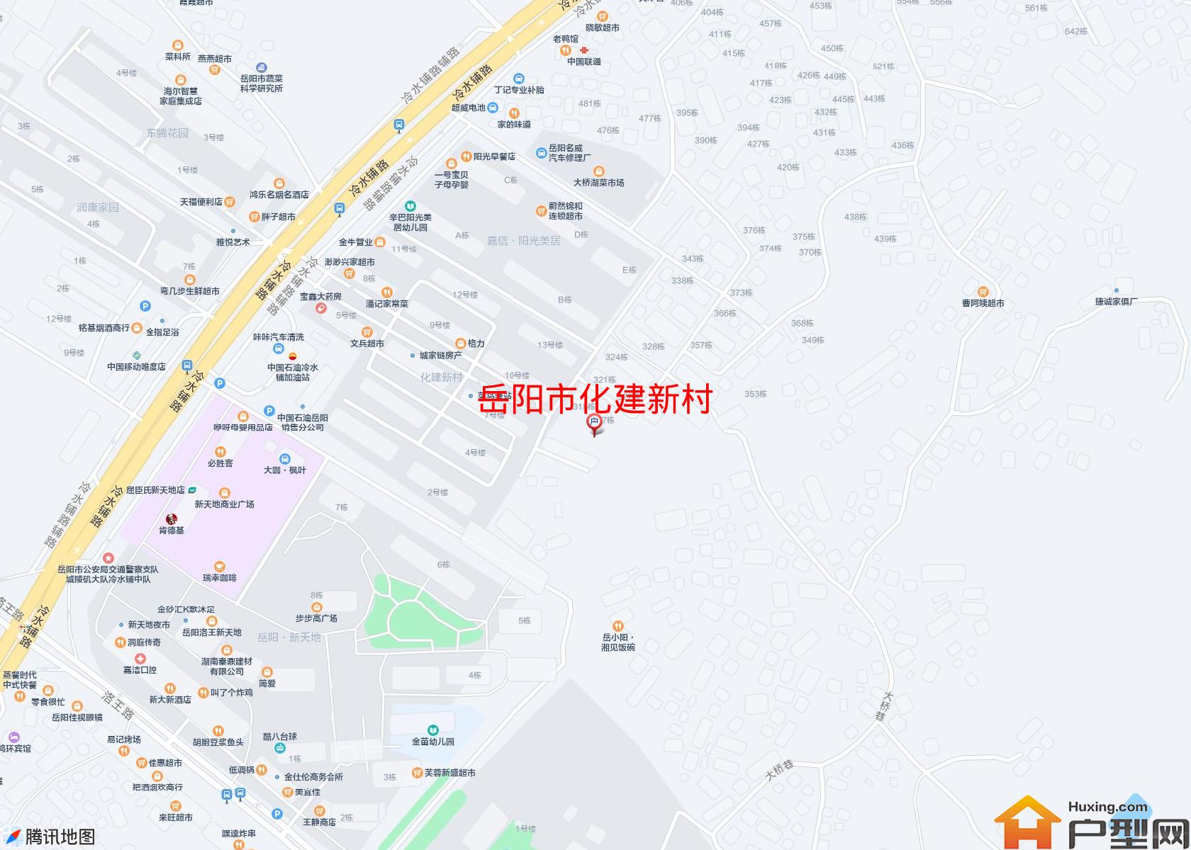 化建新村小区 - 户型网
