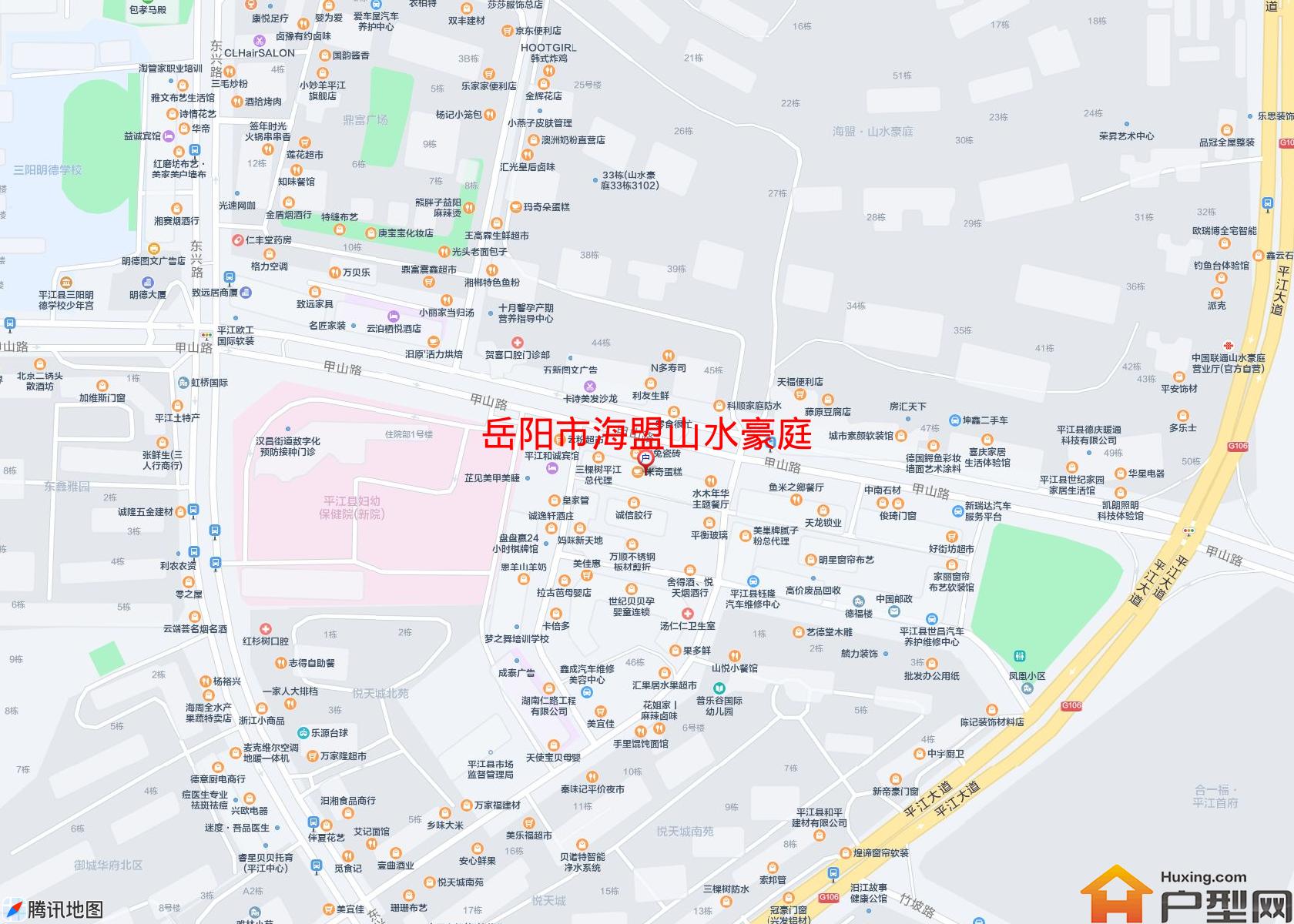 海盟山水豪庭小区 - 户型网