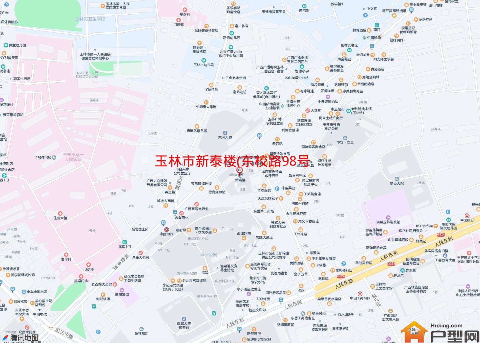 新泰楼(东校路98号)小区 - 户型网