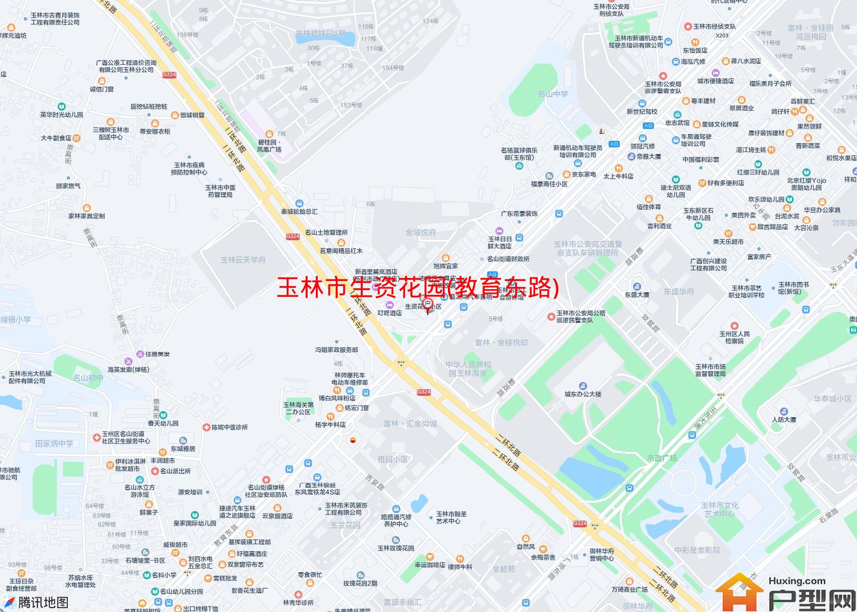 生资花园(教育东路)小区 - 户型网