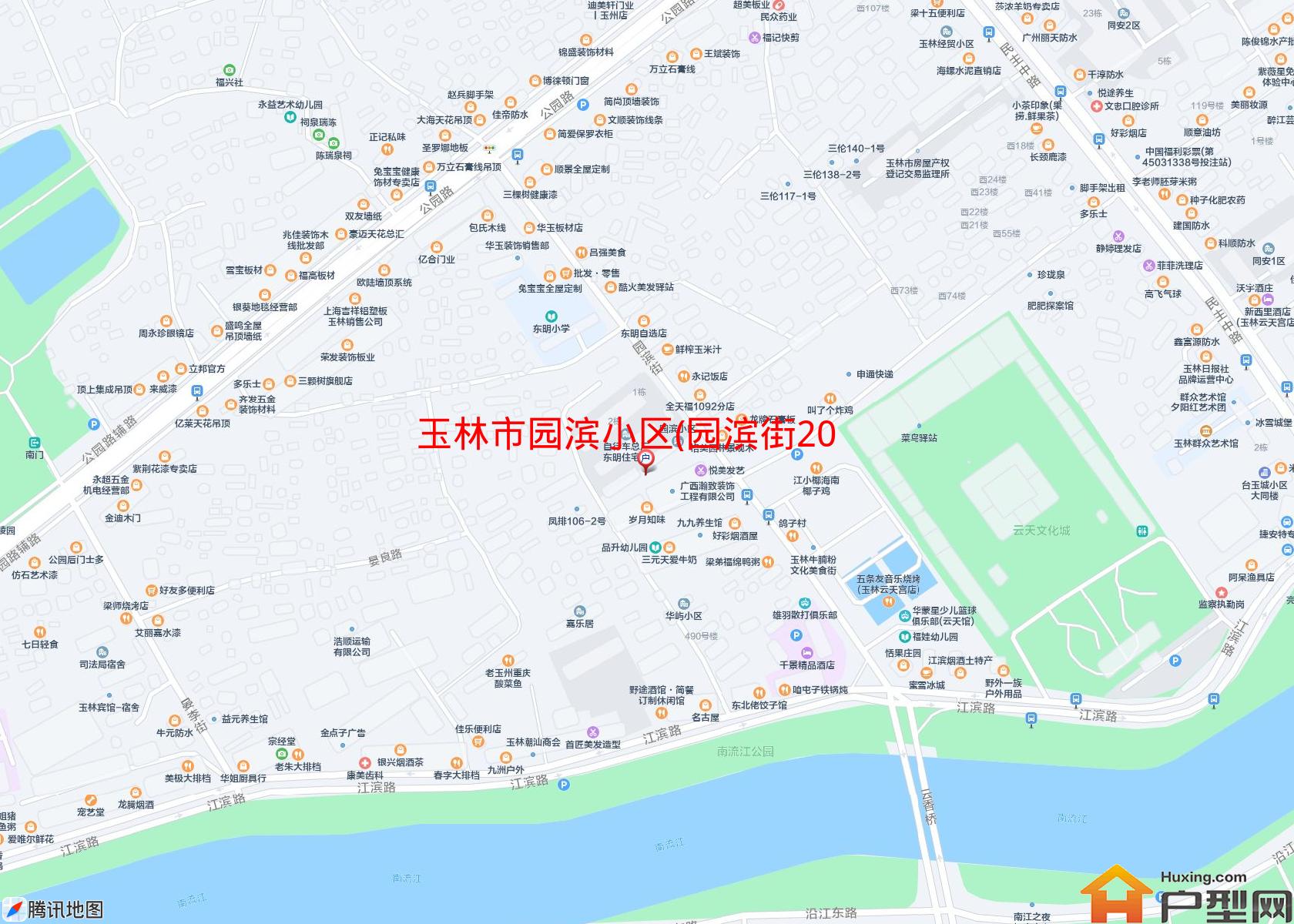 园滨小区(园滨街20号)小区 - 户型网