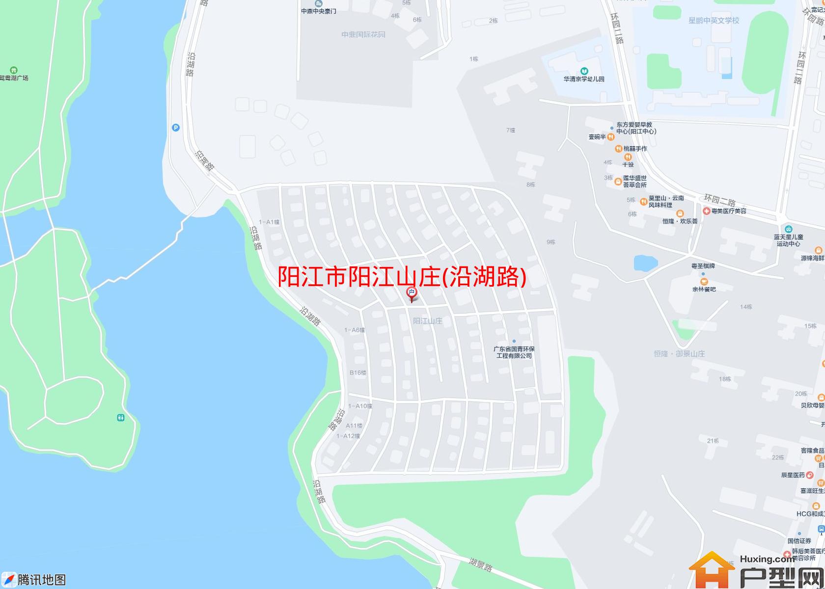 阳江山庄(沿湖路)小区 - 户型网