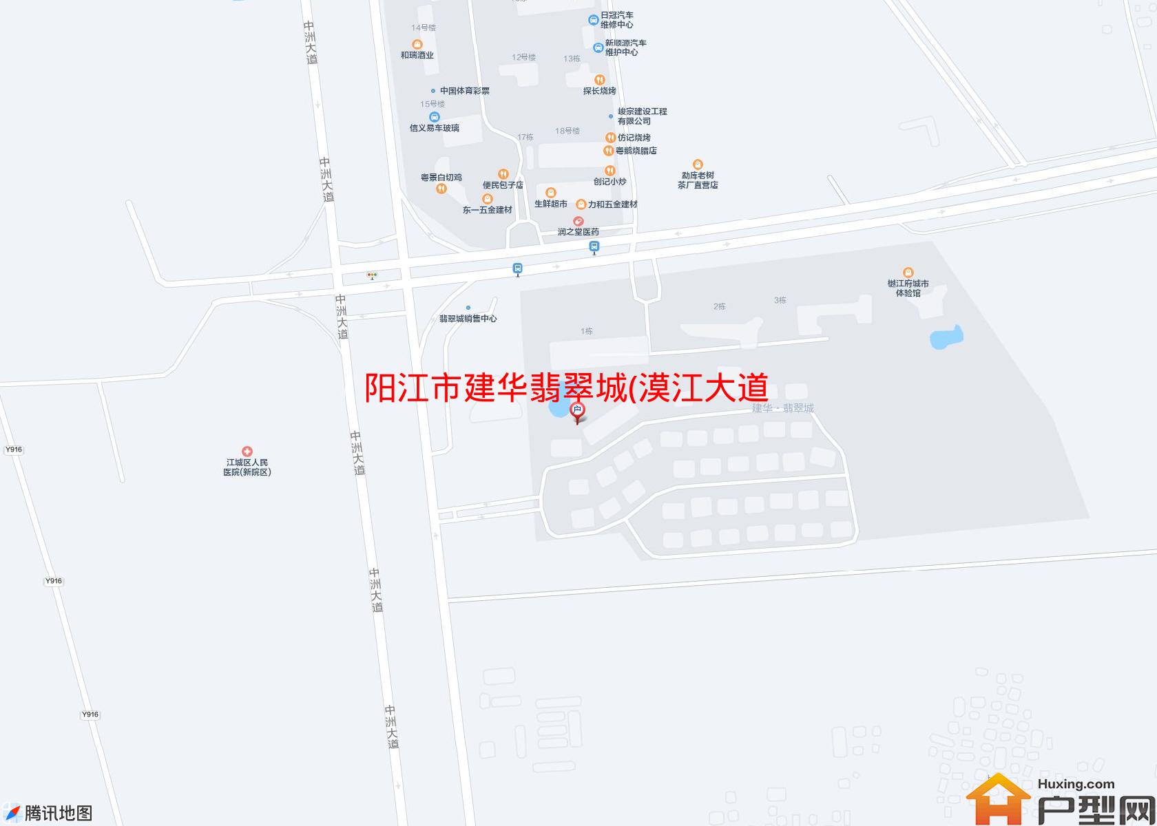 建华翡翠城(漠江大道)小区 - 户型网