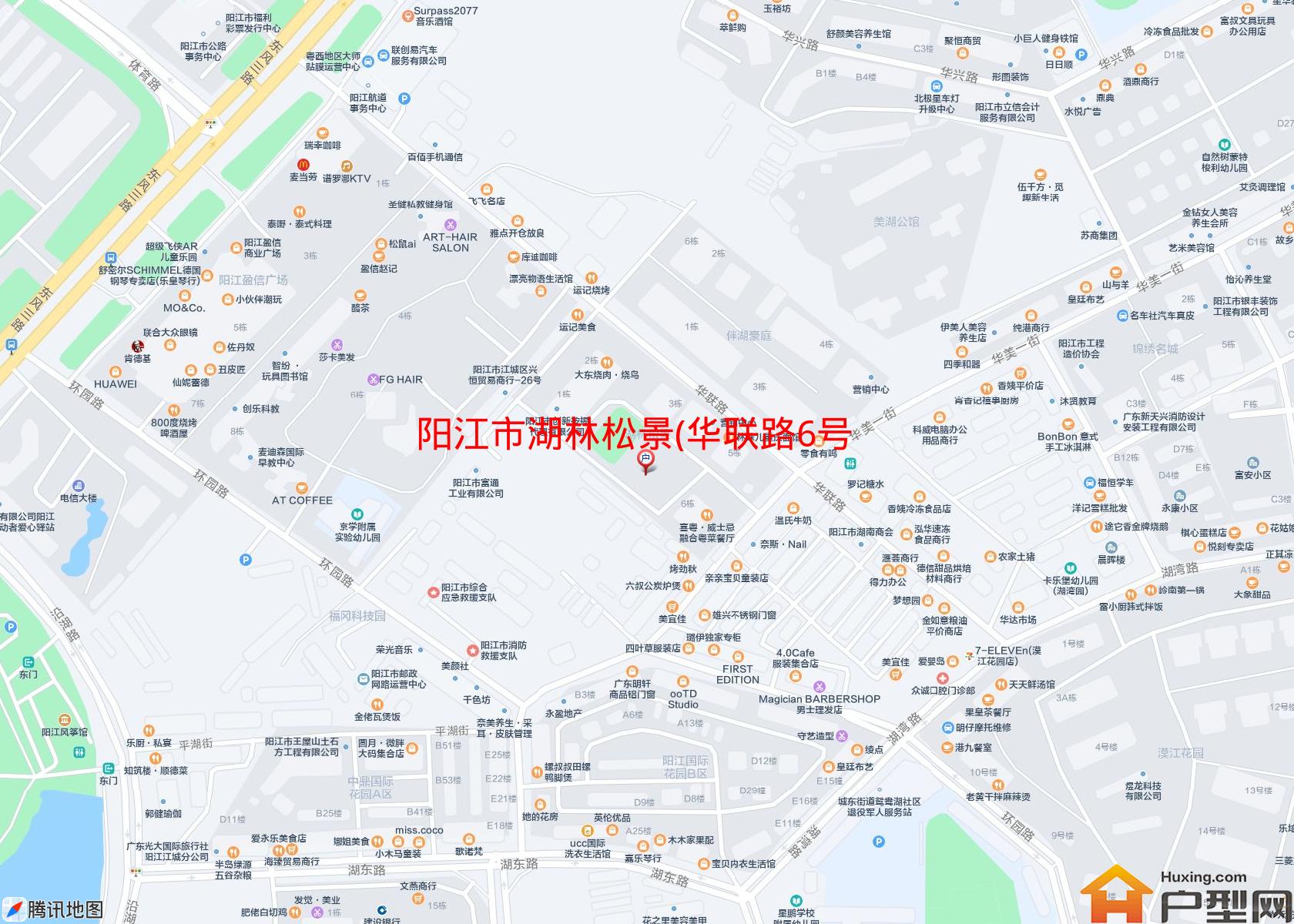 湖林松景(华联路6号)小区 - 户型网