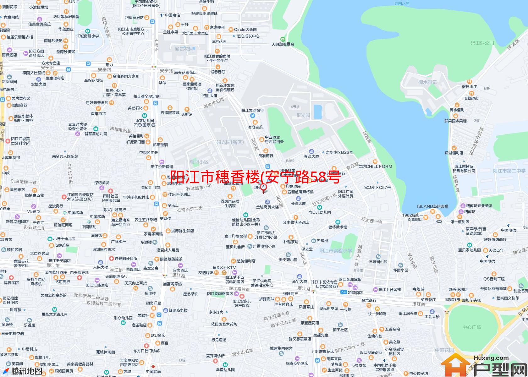 穗香楼(安宁路58号)小区 - 户型网