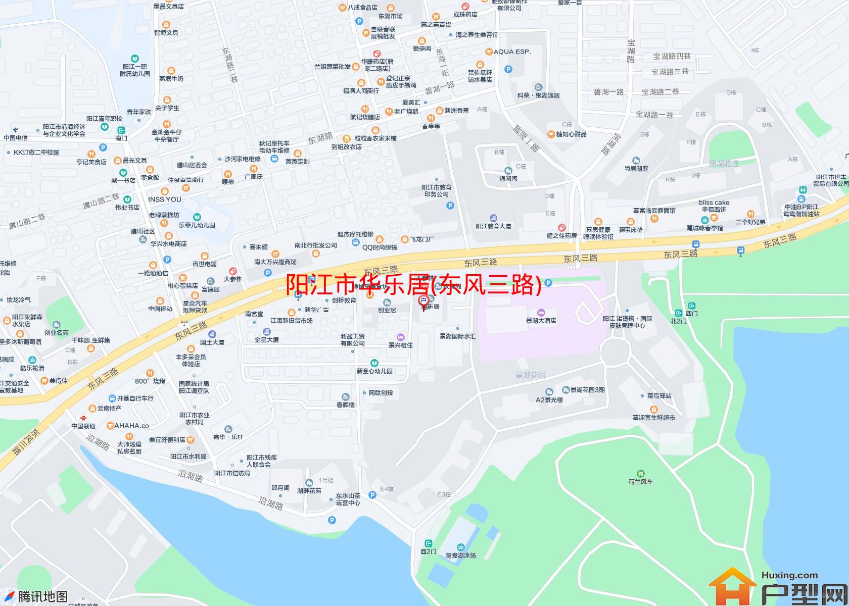 华乐居(东风三路)小区 - 户型网