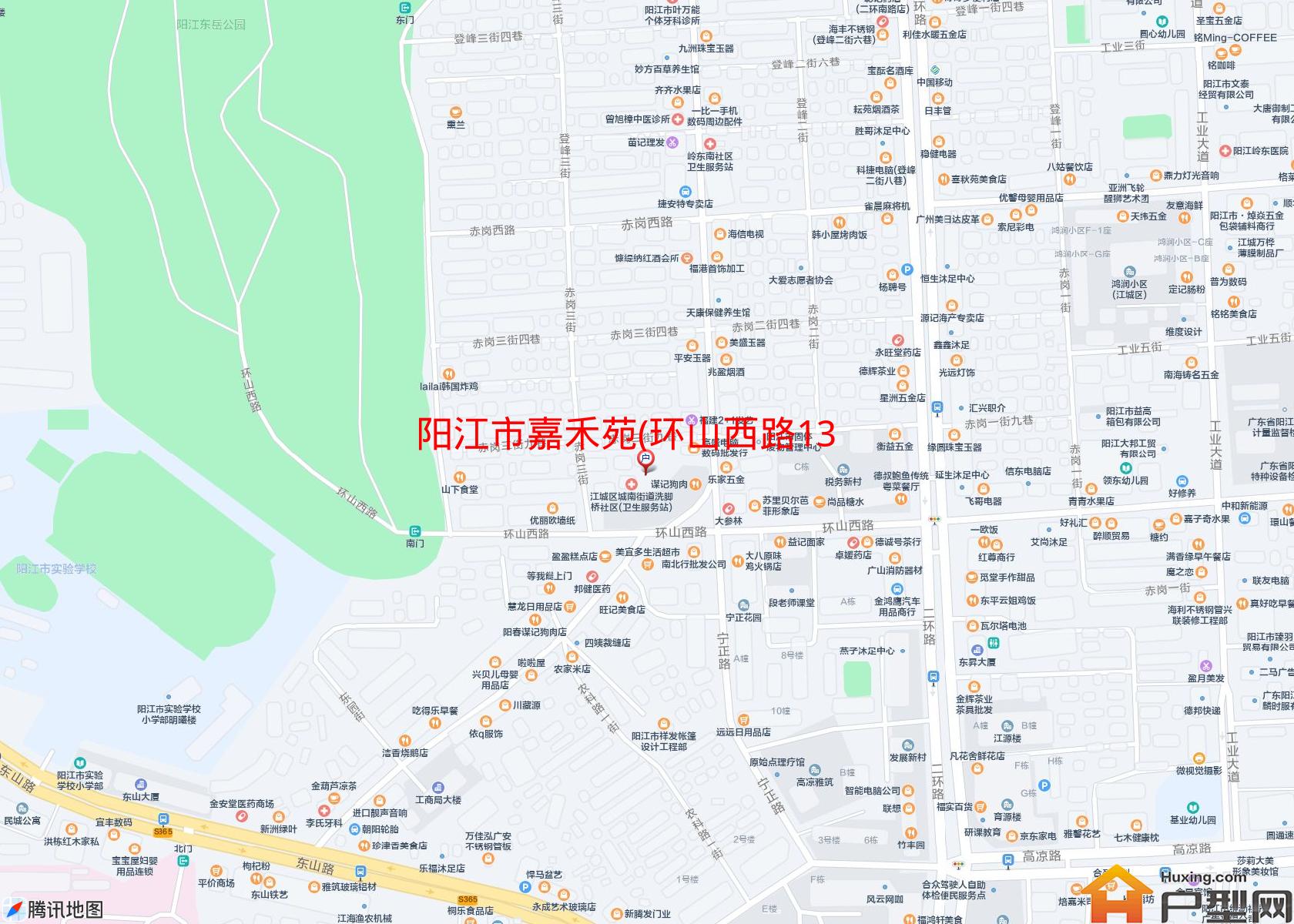 嘉禾苑(环山西路13号)小区 - 户型网