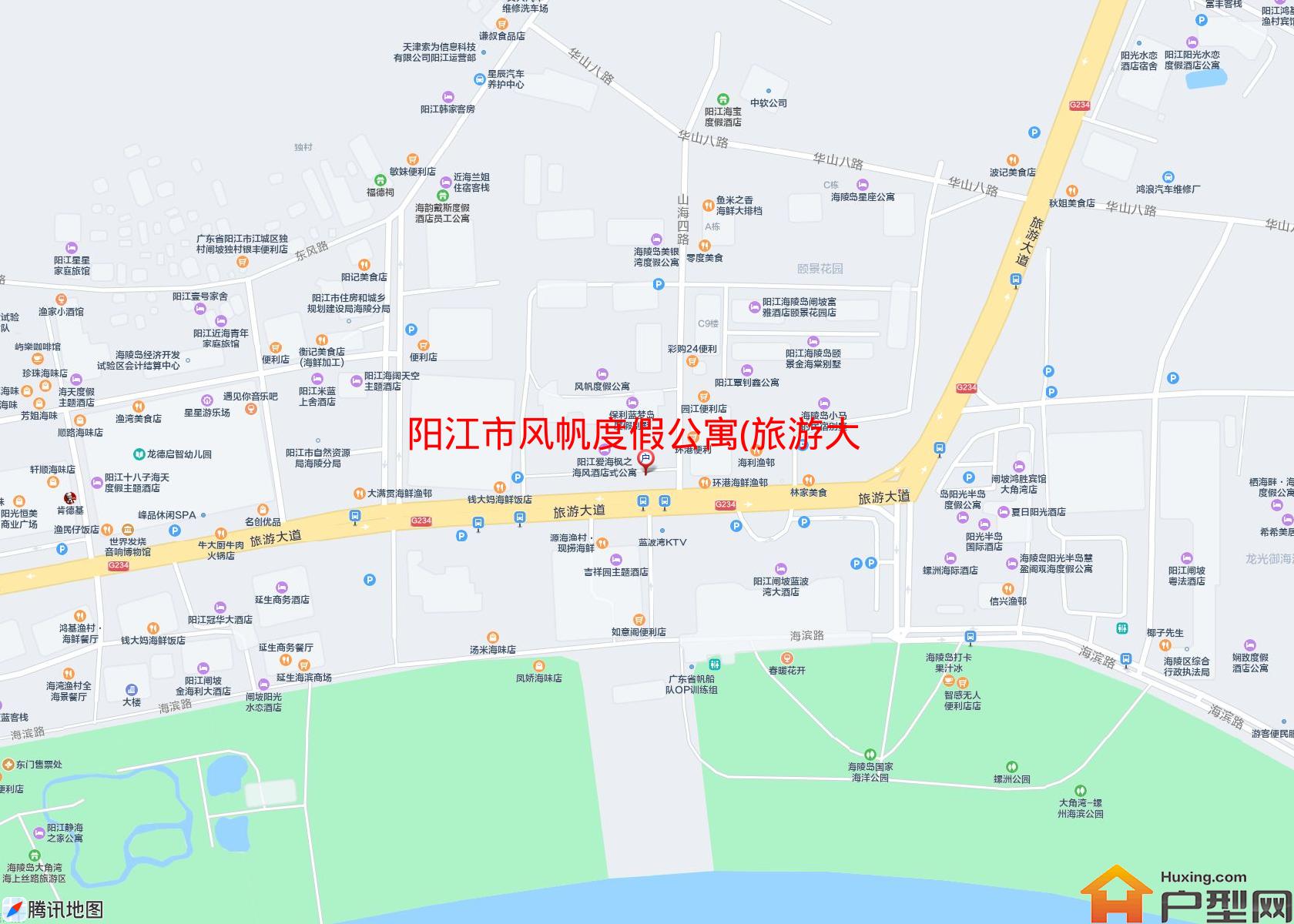 风帆度假公寓(旅游大道北17号)小区 - 户型网