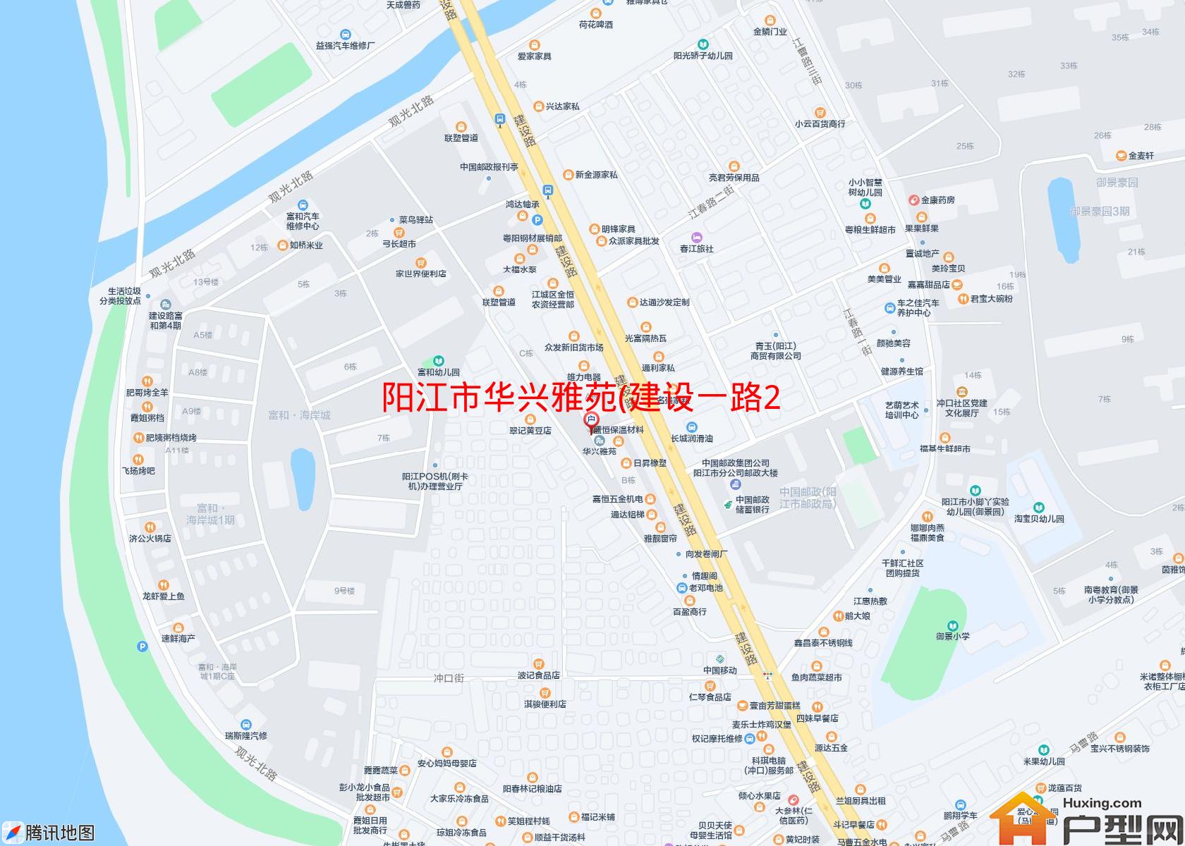 华兴雅苑(建设一路243号)小区 - 户型网