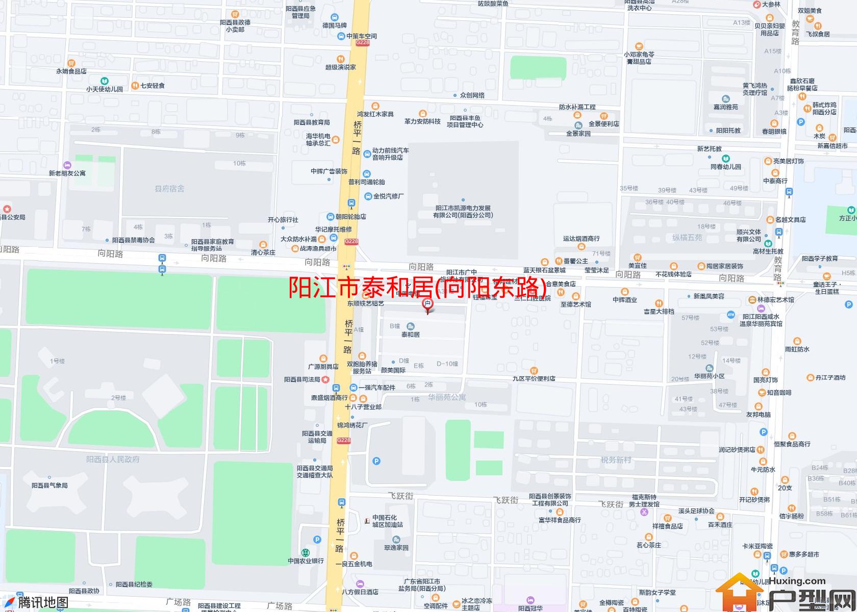 泰和居(向阳东路)小区 - 户型网
