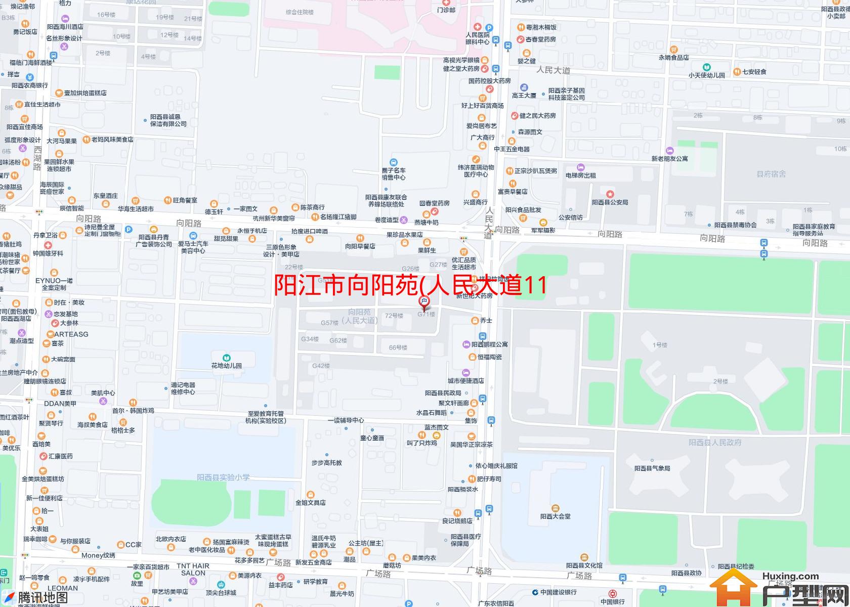 向阳苑(人民大道119号)小区 - 户型网