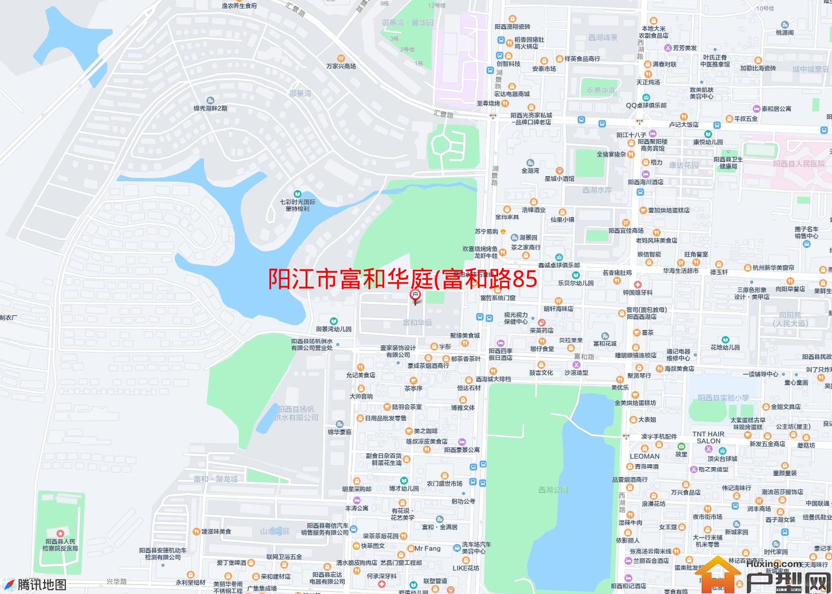 富和华庭(富和路85号)小区 - 户型网
