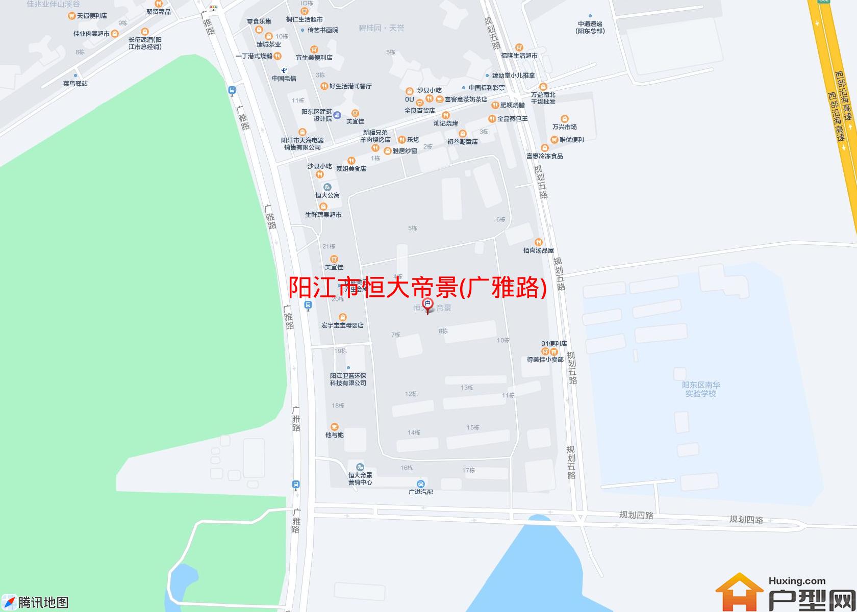 恒大帝景(广雅路)小区 - 户型网