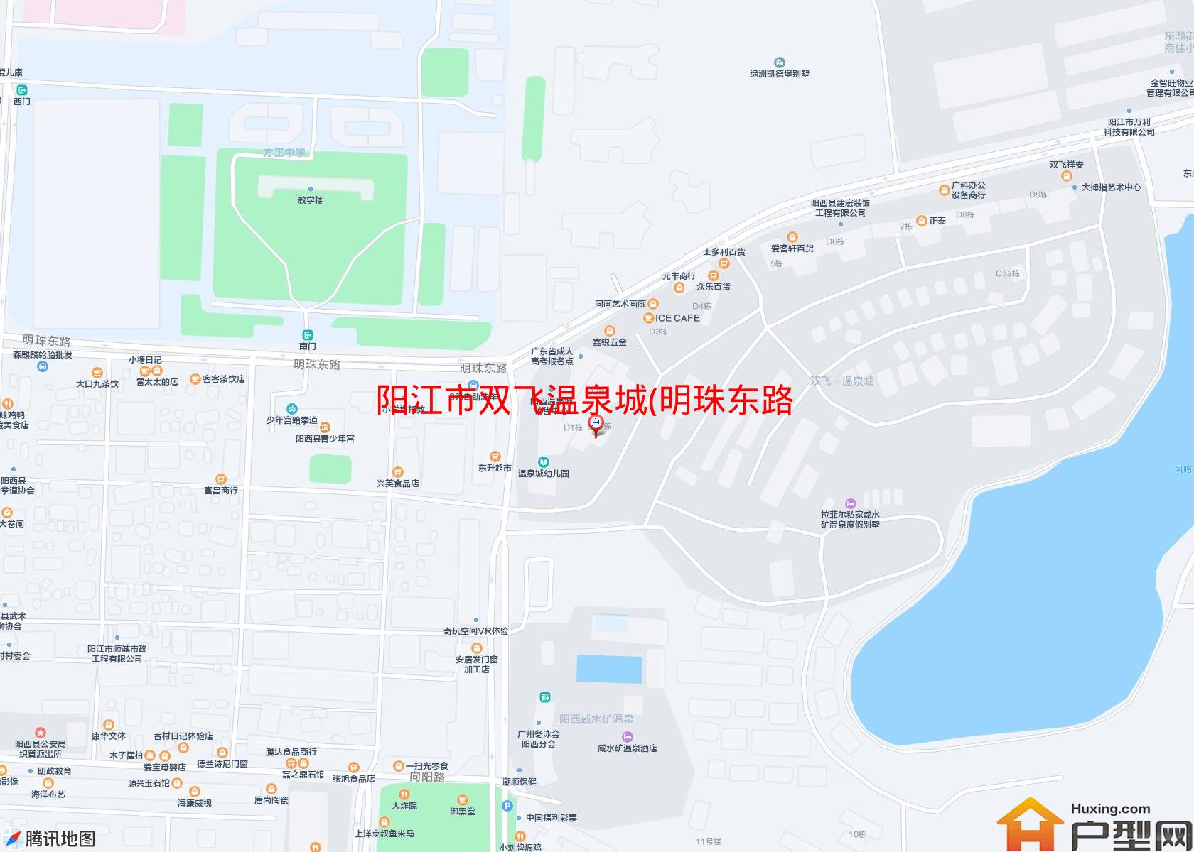 双飞温泉城(明珠东路)小区 - 户型网