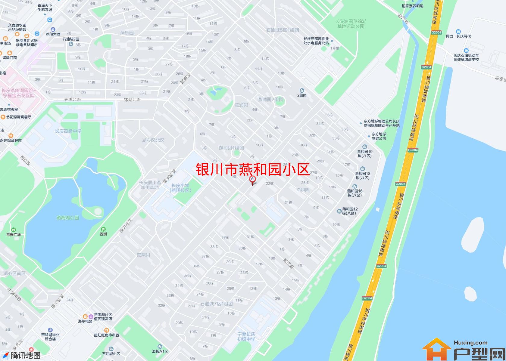 燕和园小区小区 - 户型网