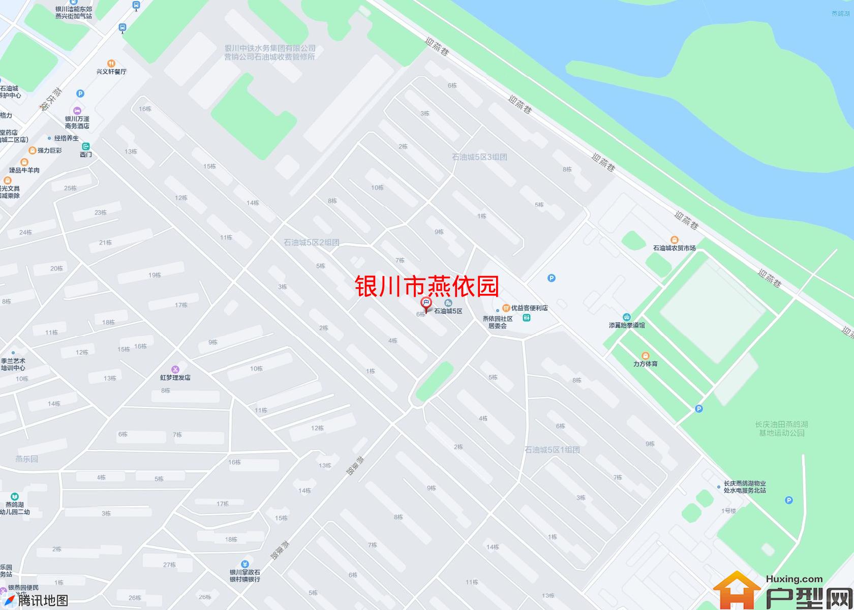 燕依园小区 - 户型网