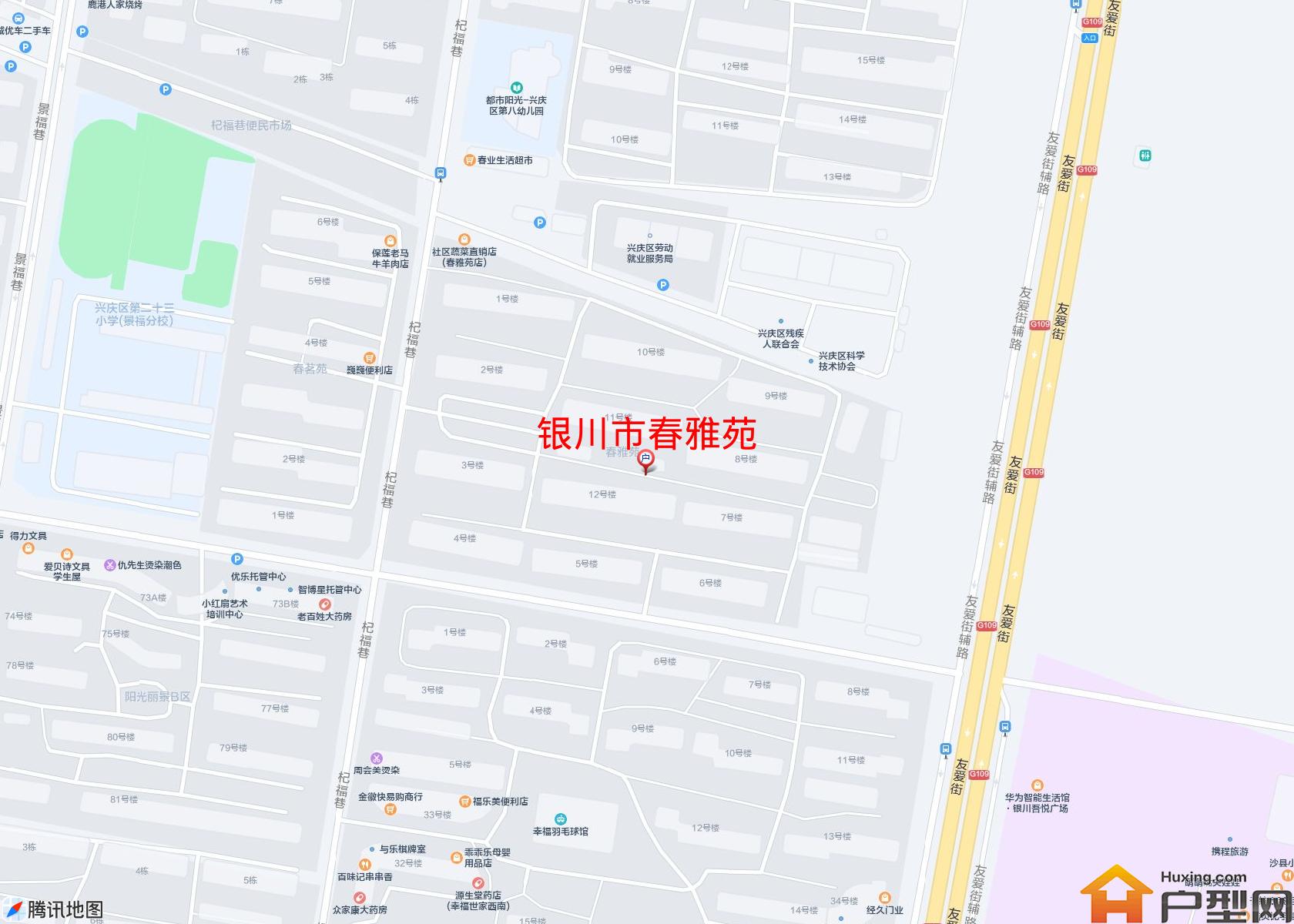 春雅苑小区 - 户型网