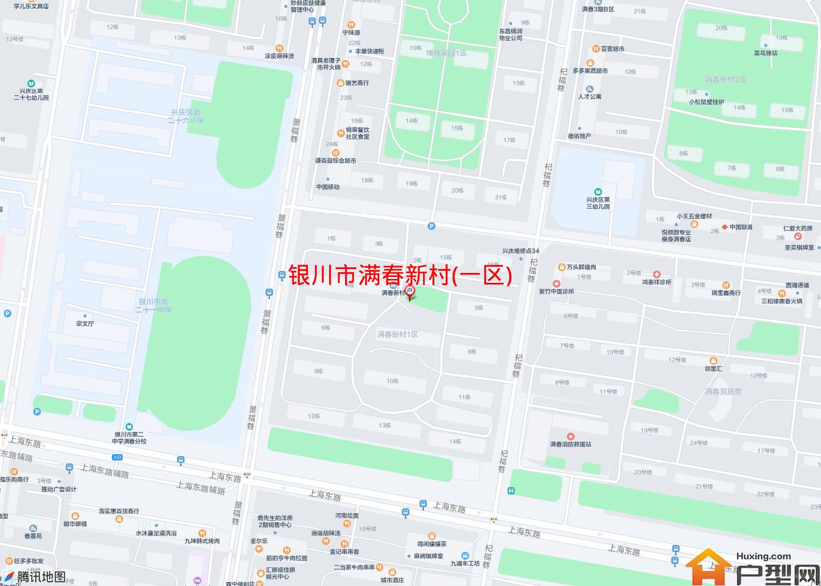 满春新村(一区)小区 - 户型网