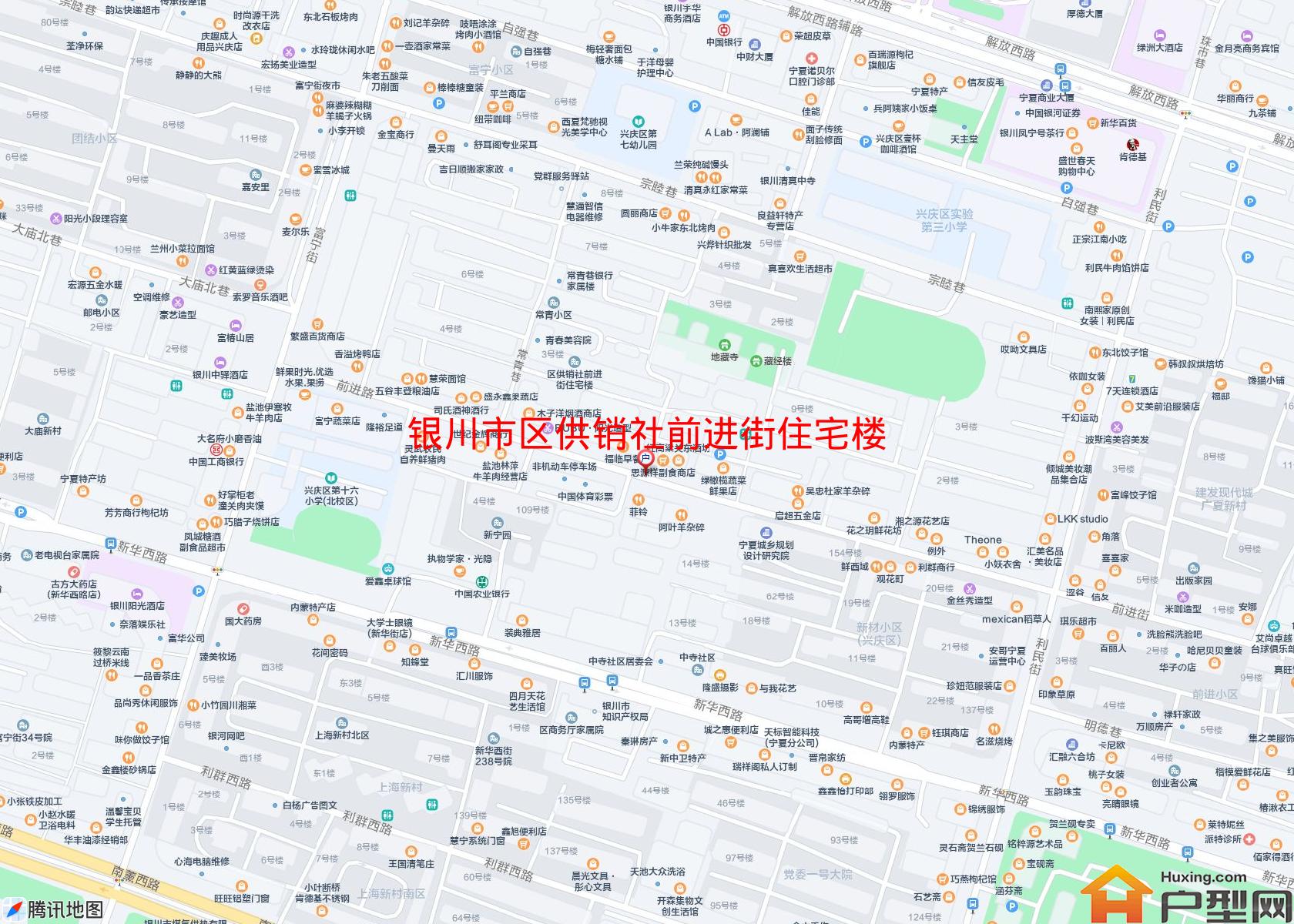 区供销社前进街住宅楼小区 - 户型网