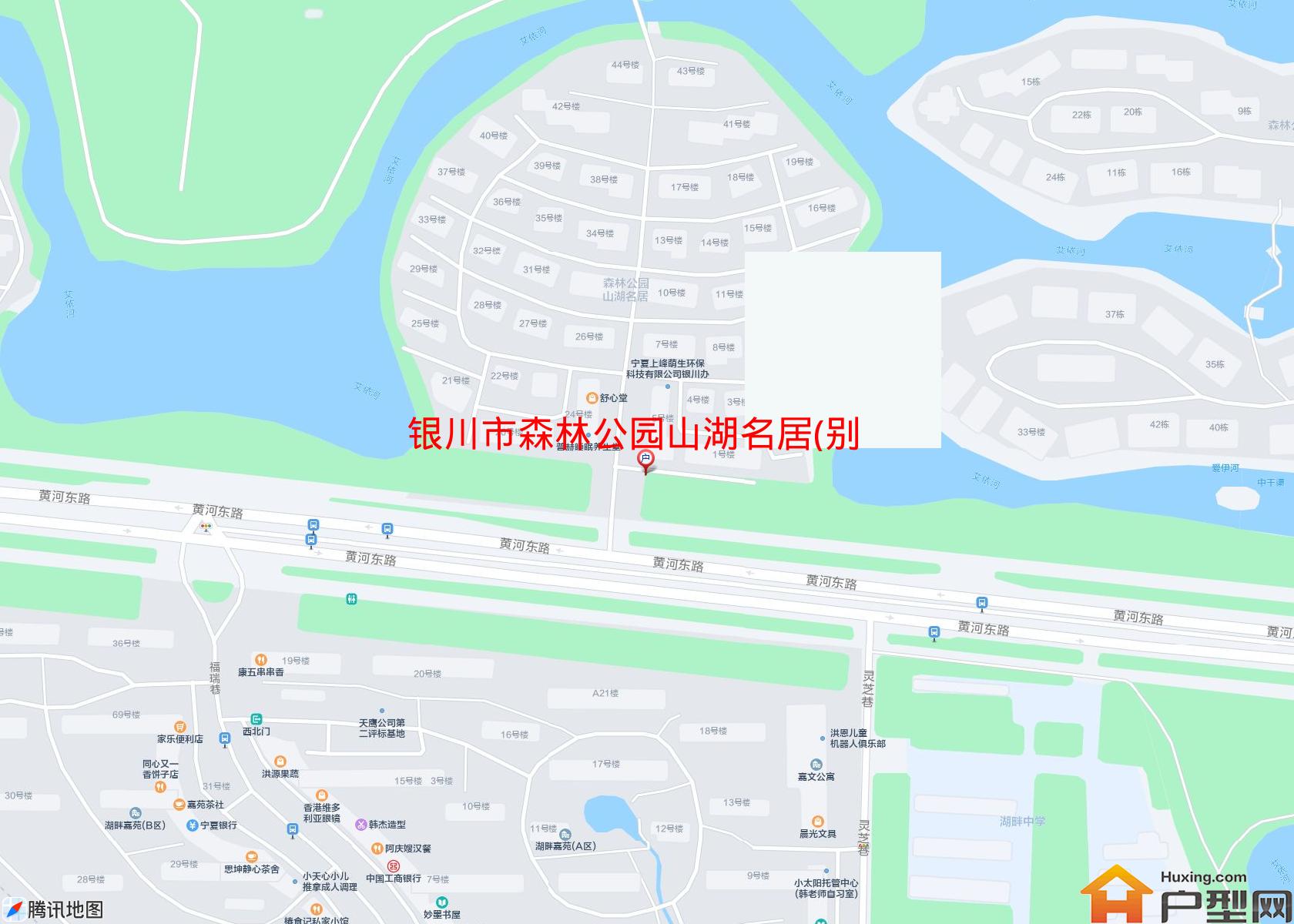森林公园山湖名居(别墅)小区 - 户型网