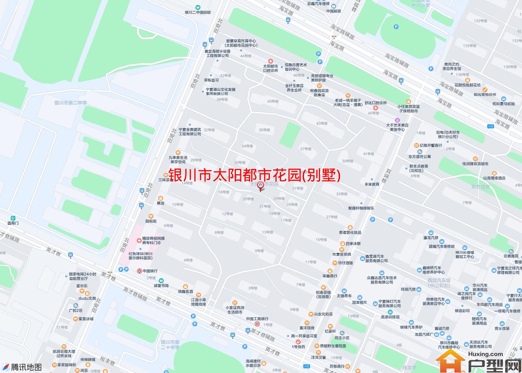太阳都市花园(别墅)小区 - 户型网