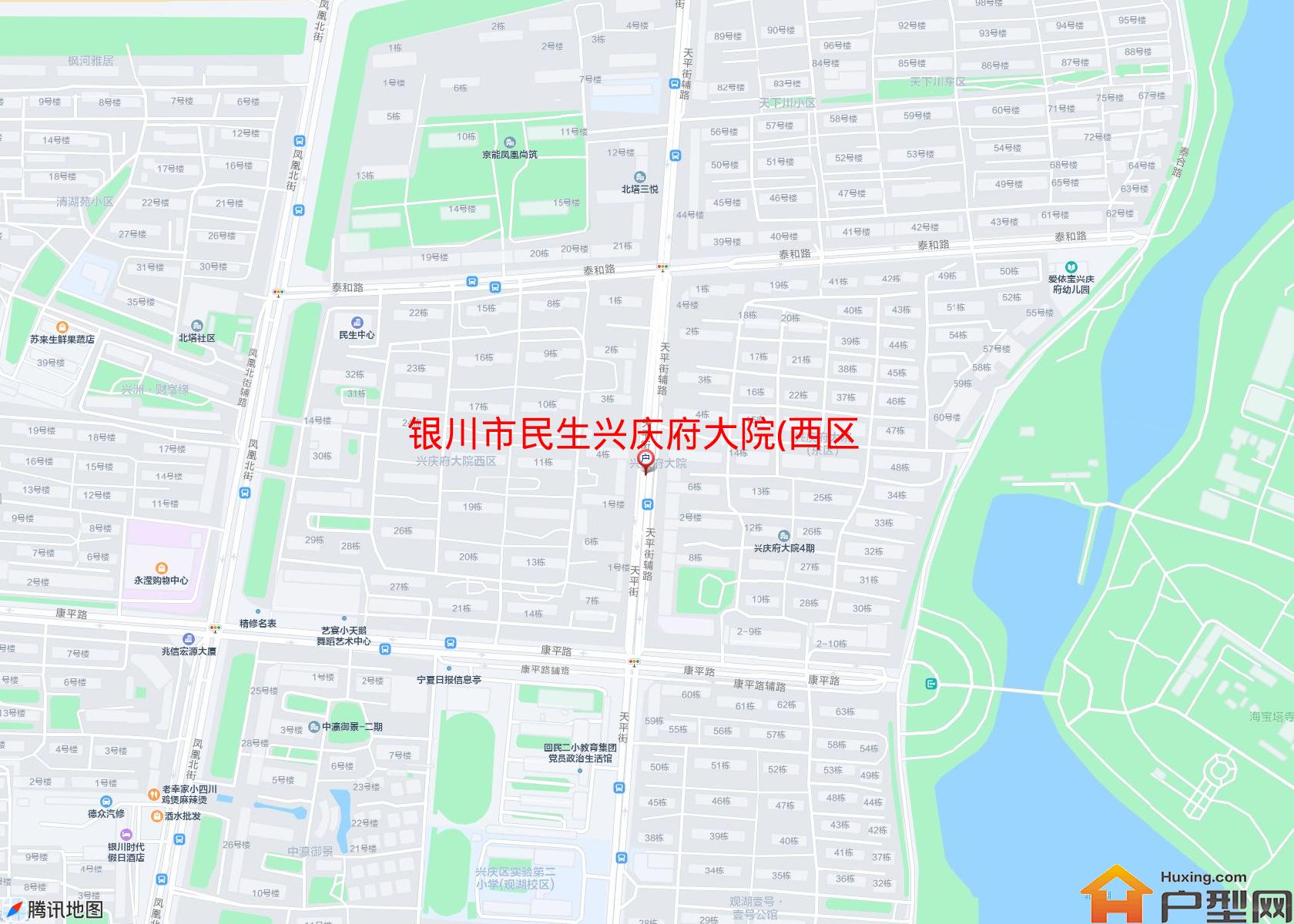 民生兴庆府大院(西区)小区 - 户型网